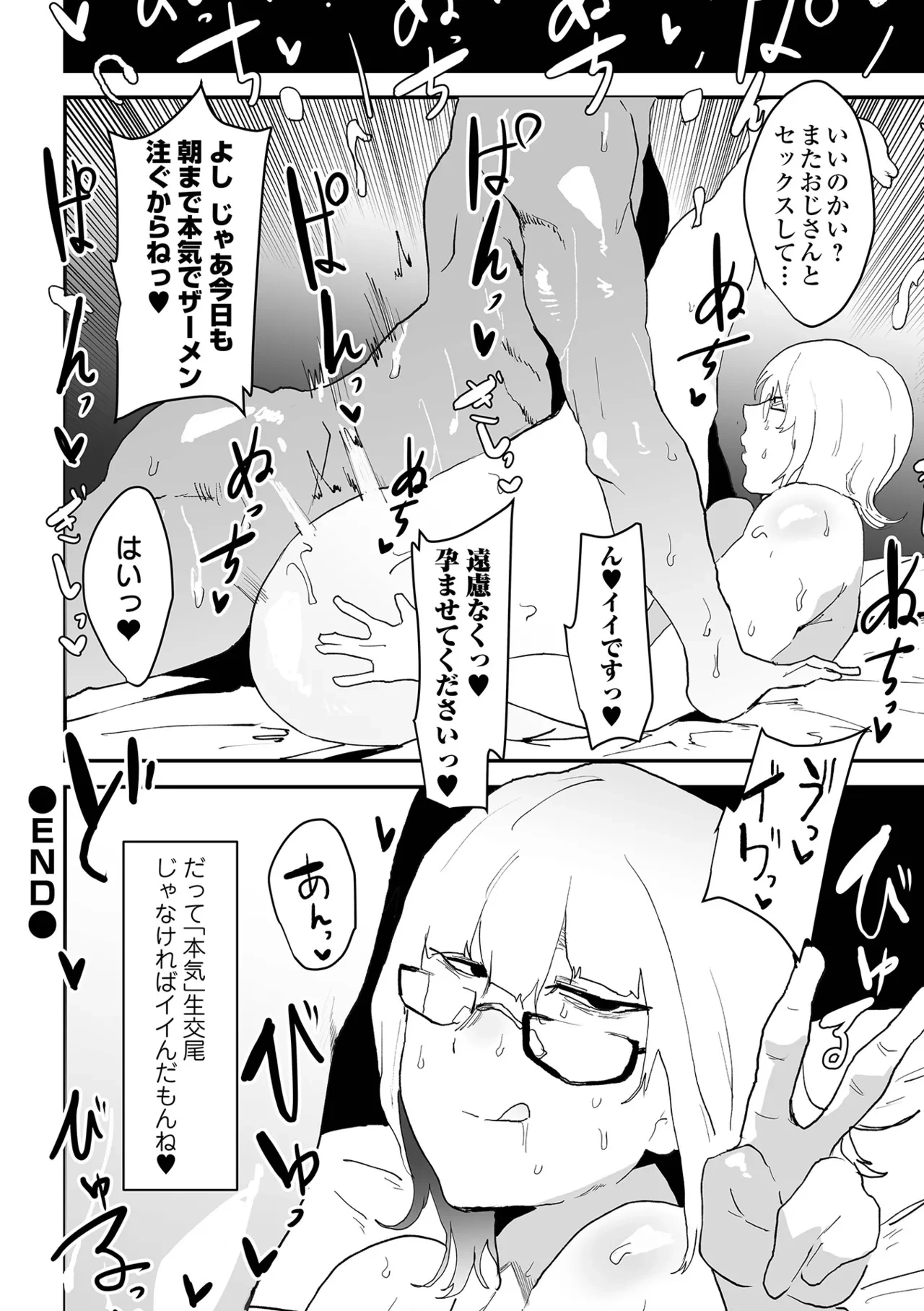 หน้า 110
