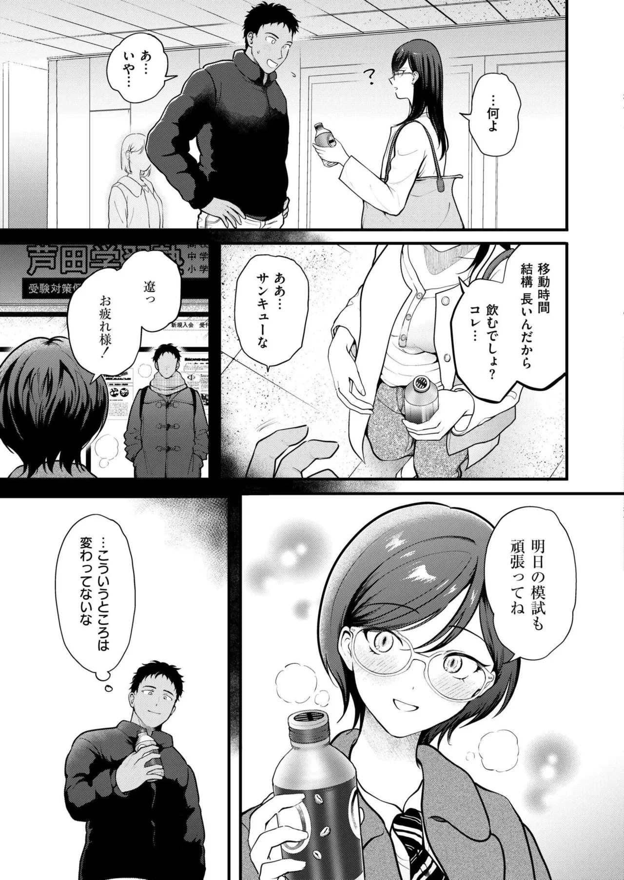 หน้า 9