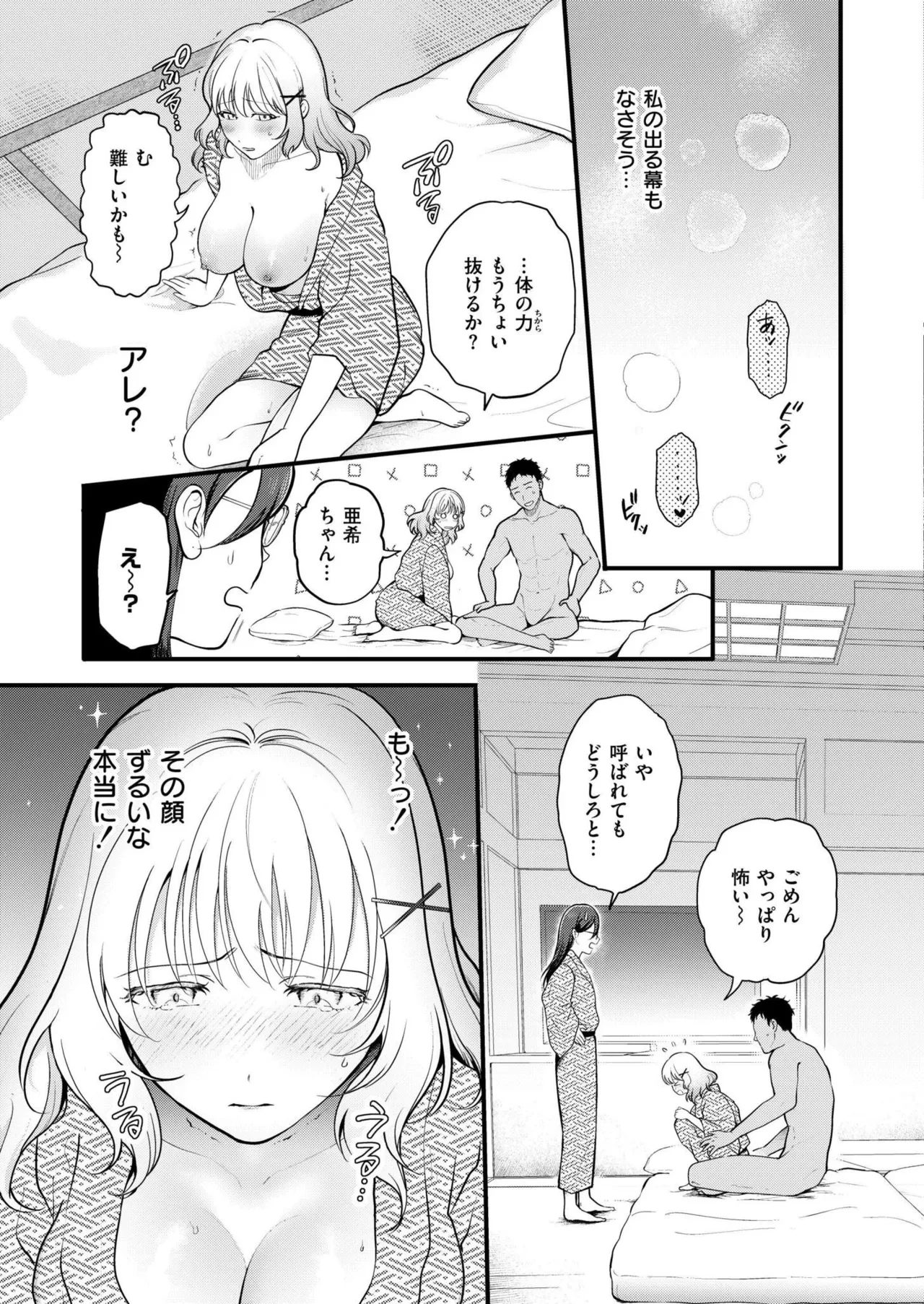 หน้า 13