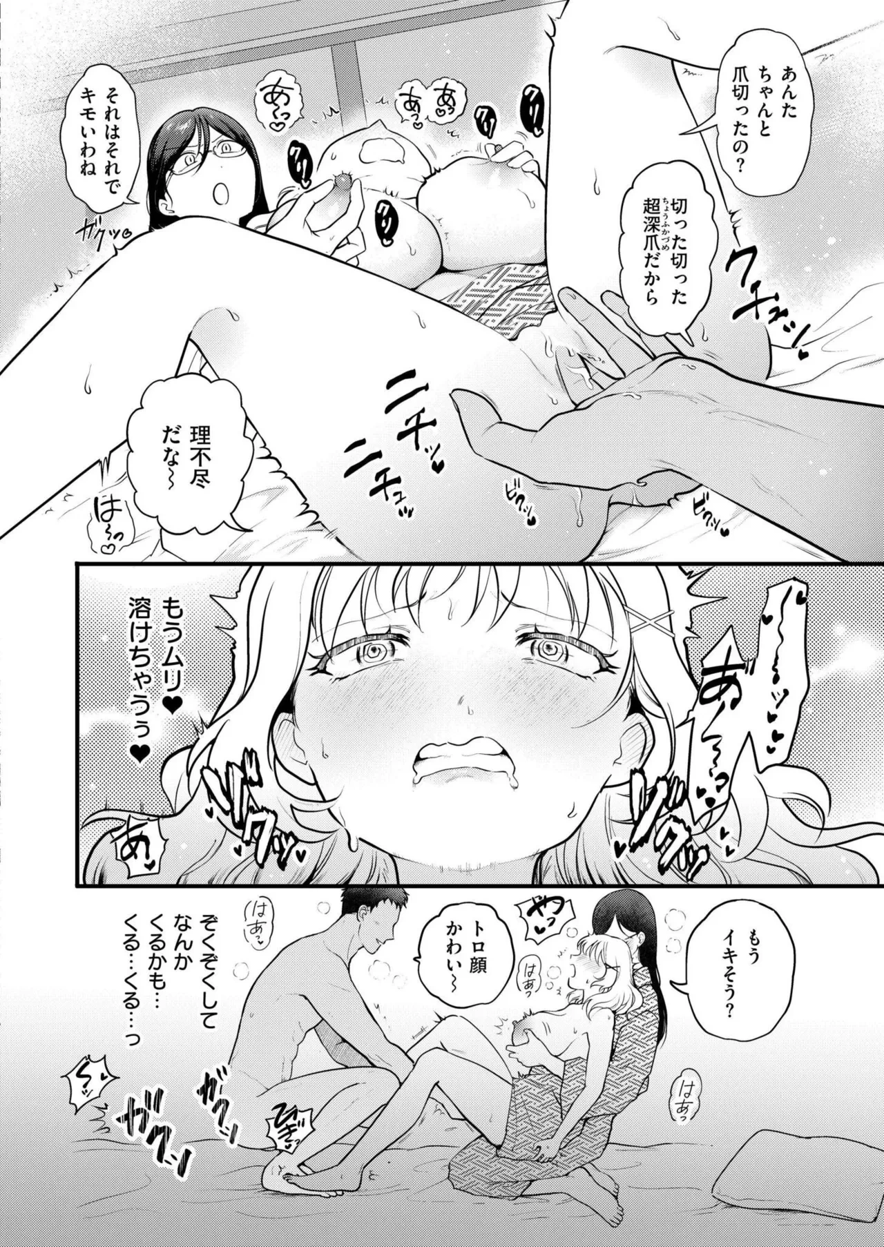 หน้า 16