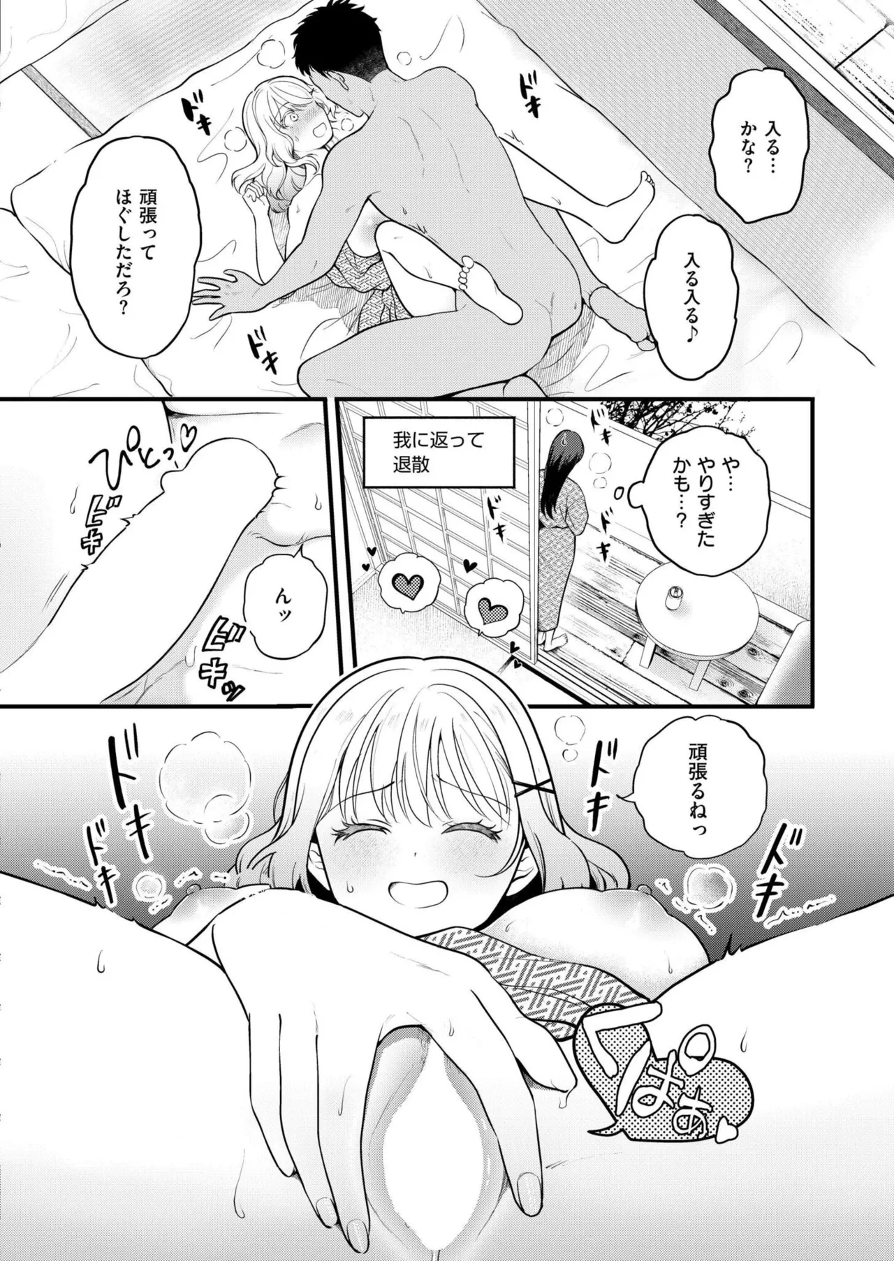 หน้า 18