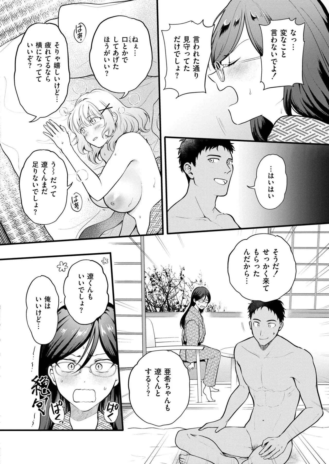 หน้า 24