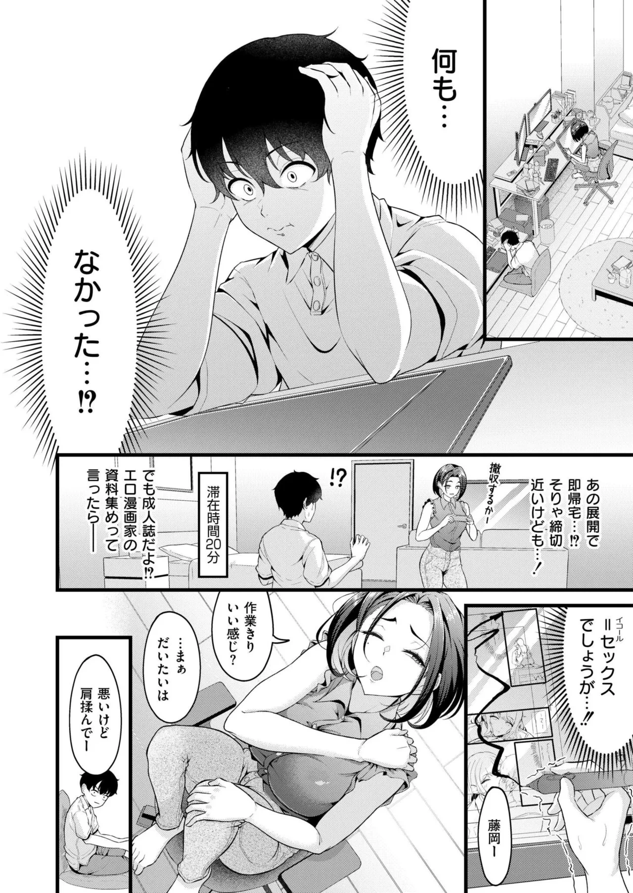 หน้า 40