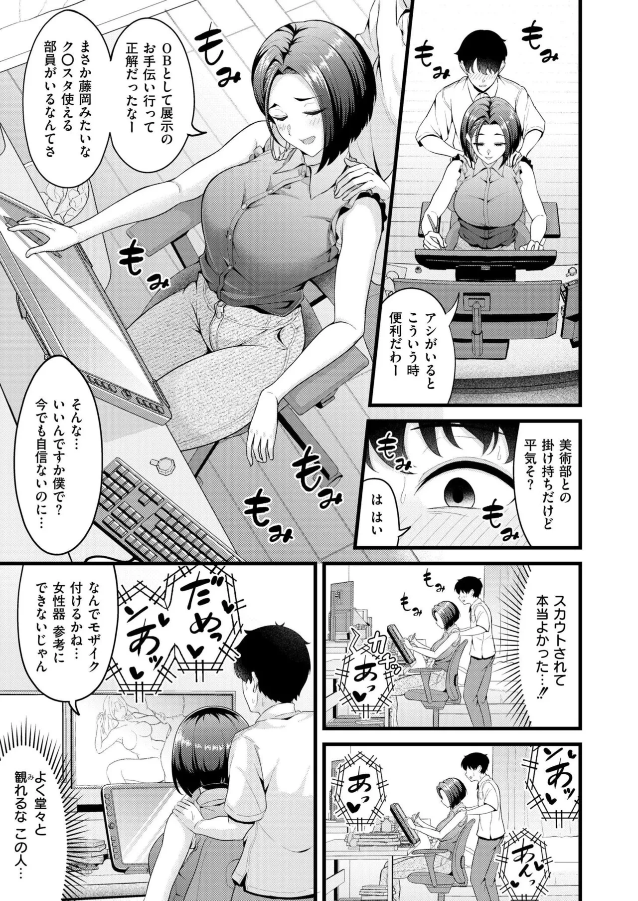 หน้า 41
