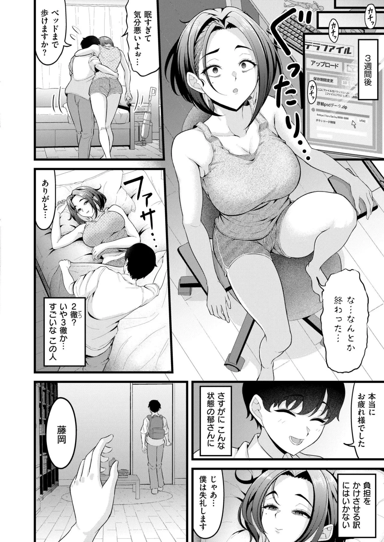 หน้า 48
