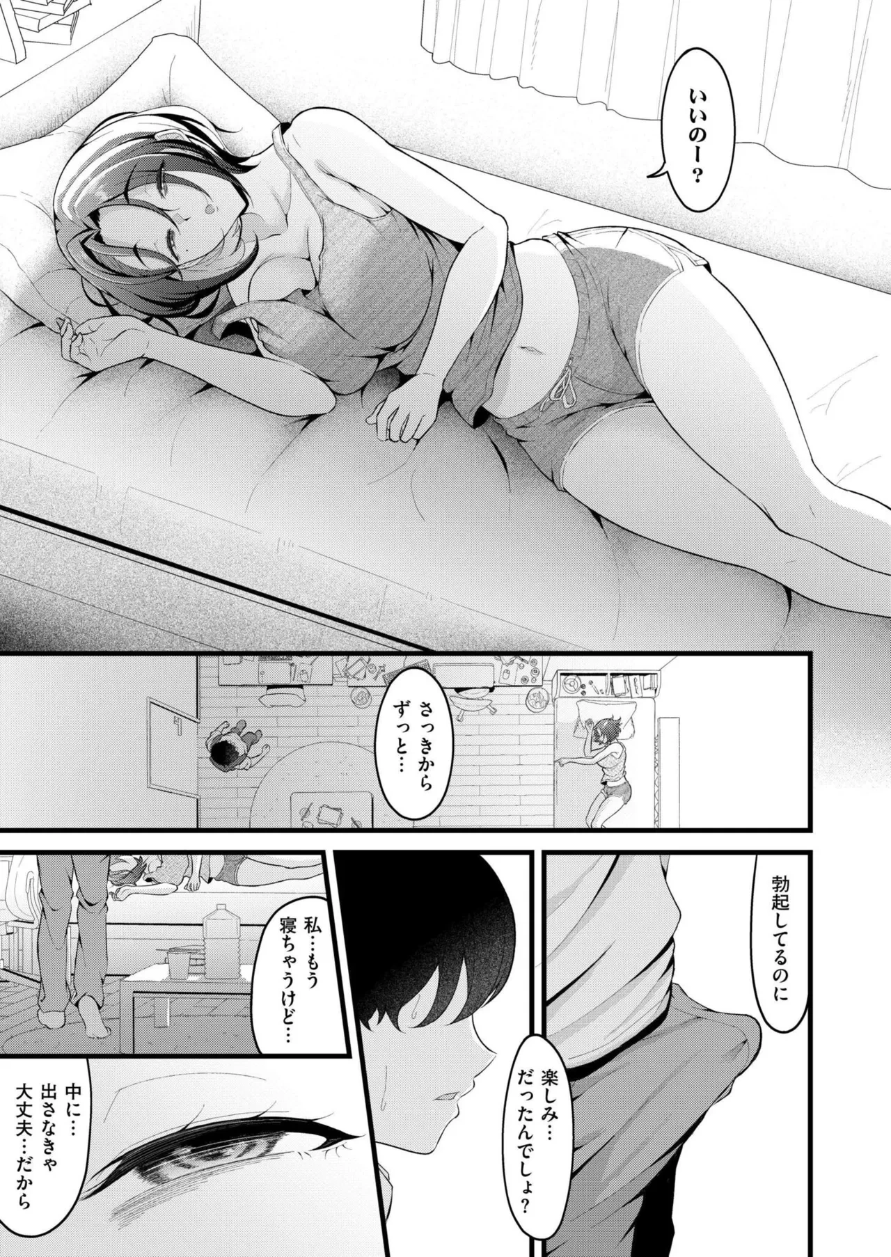 หน้า 49