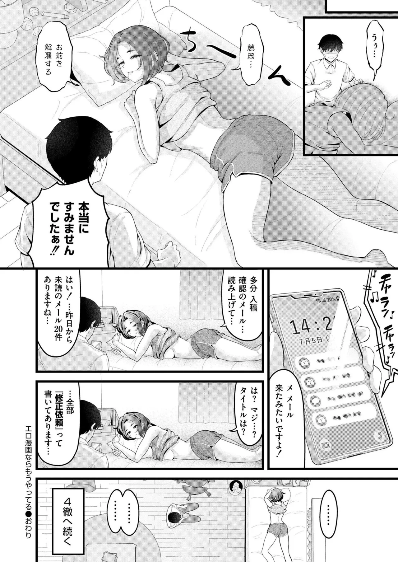 หน้า 66