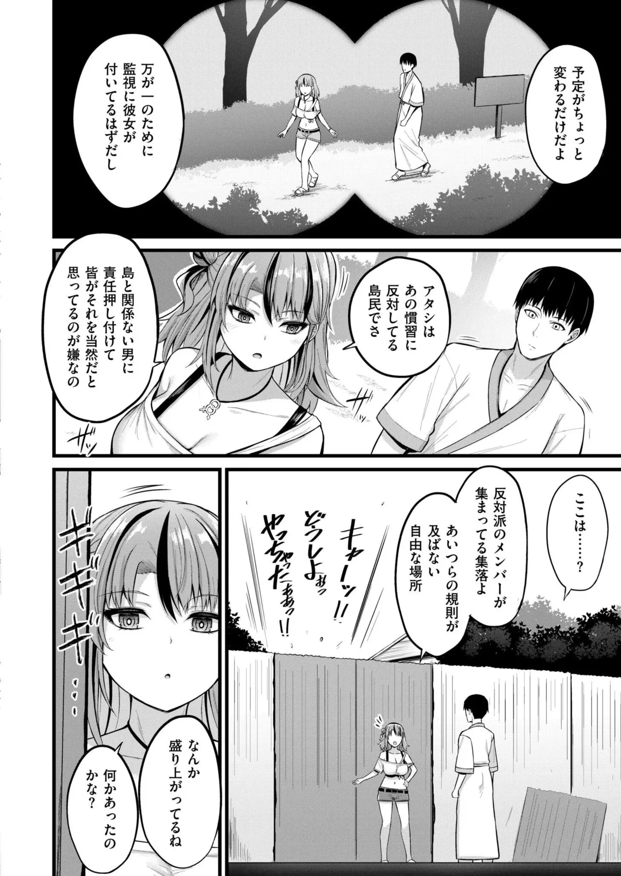 หน้า 70