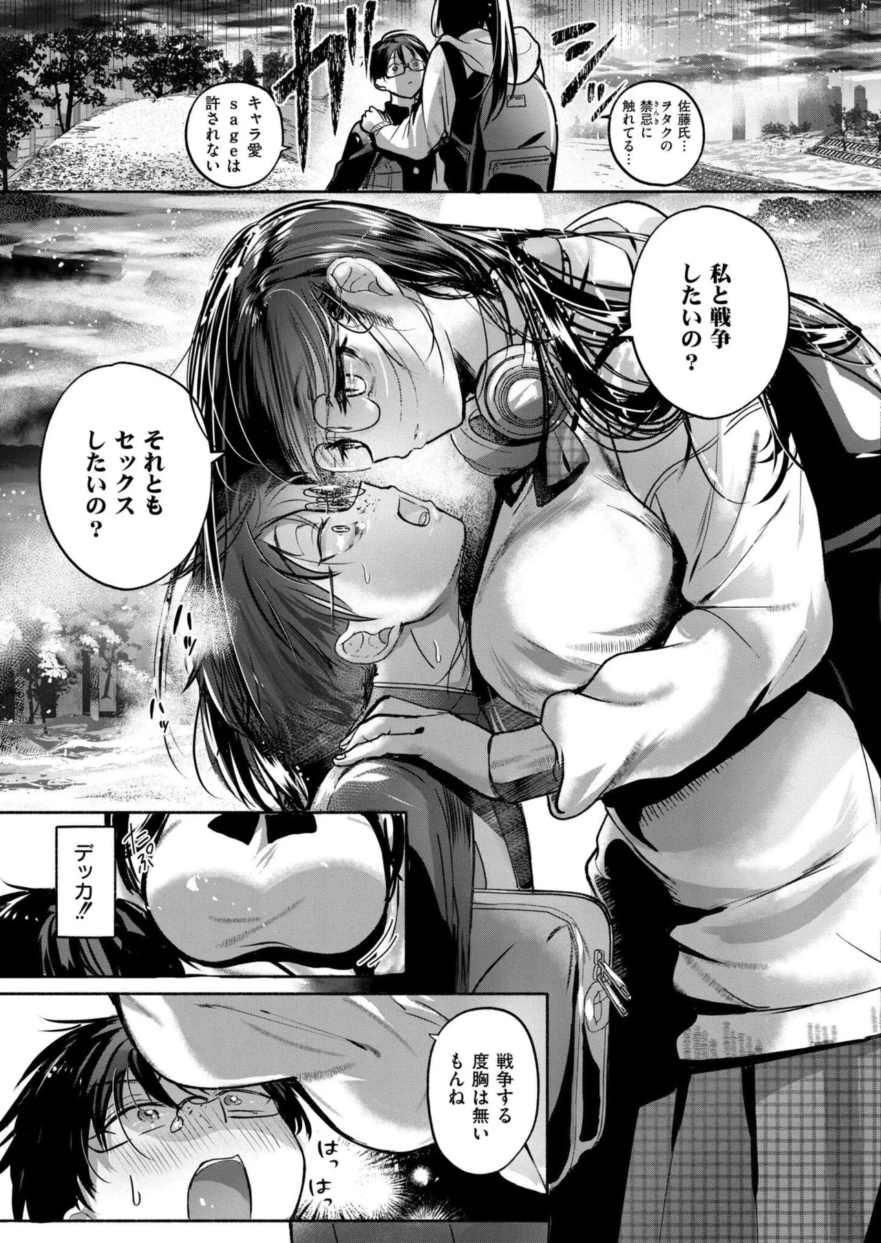 หน้า 99