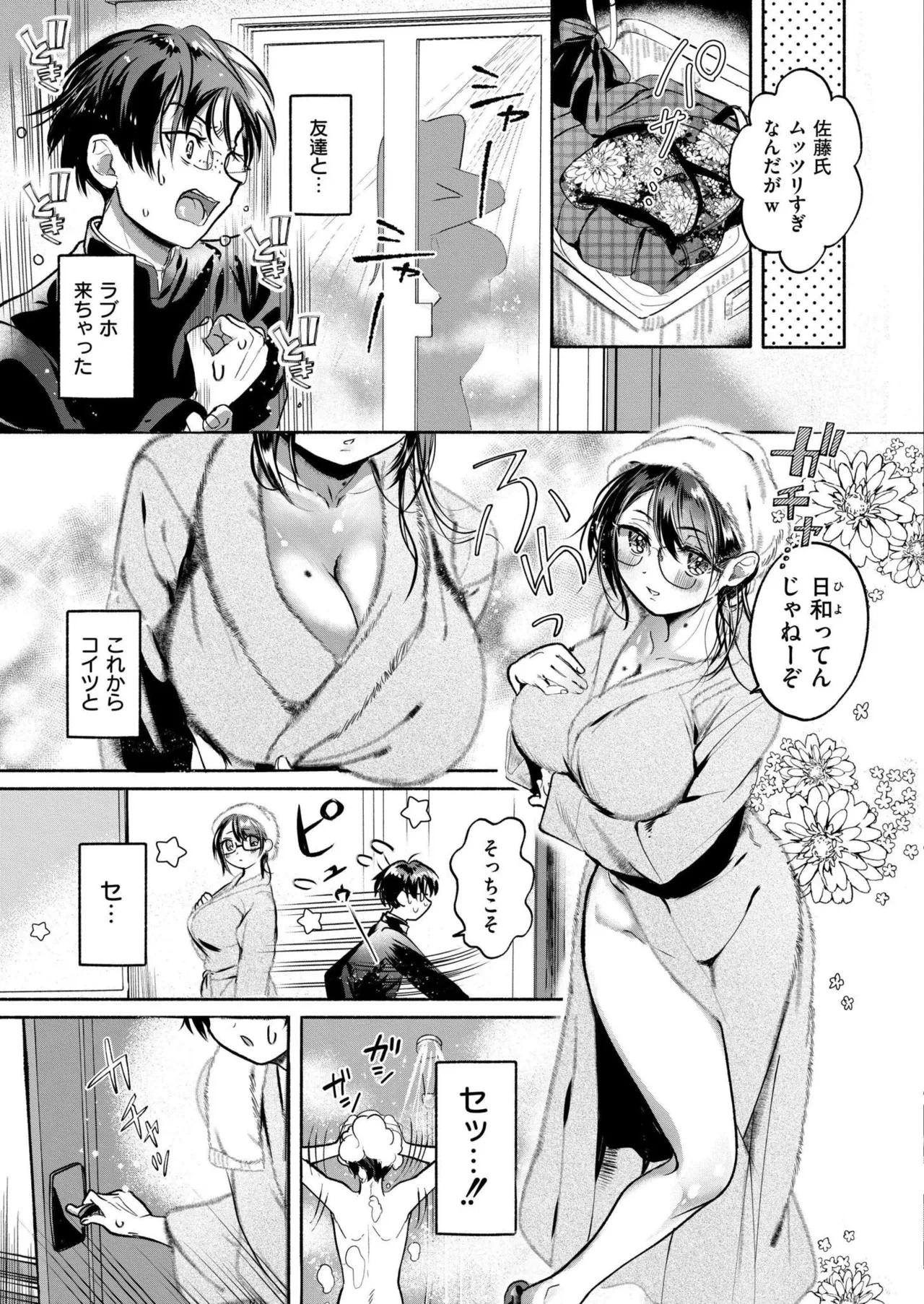 หน้า 103