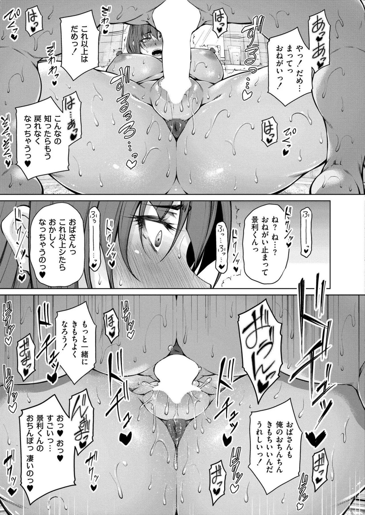 หน้า 151