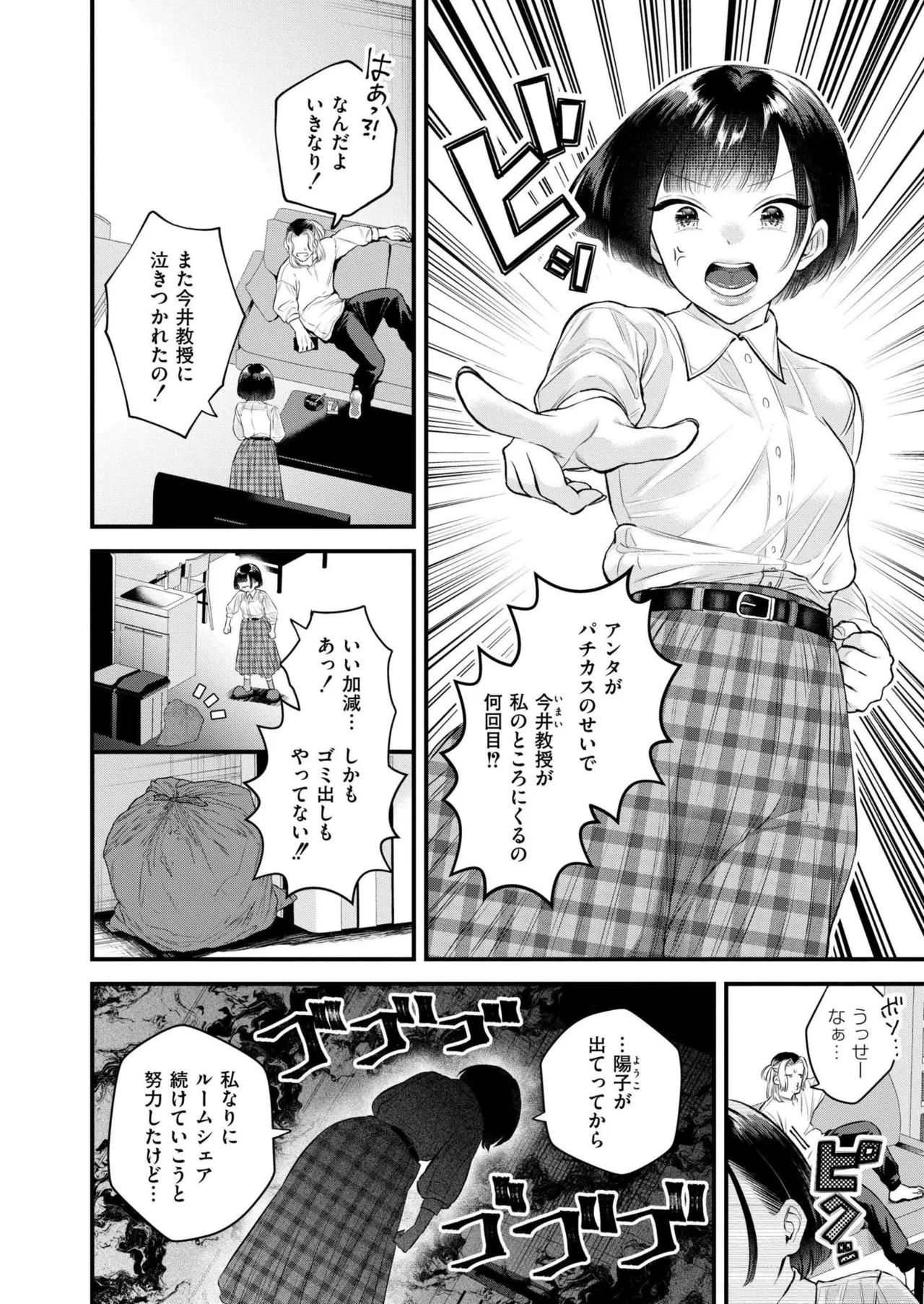 หน้า 164