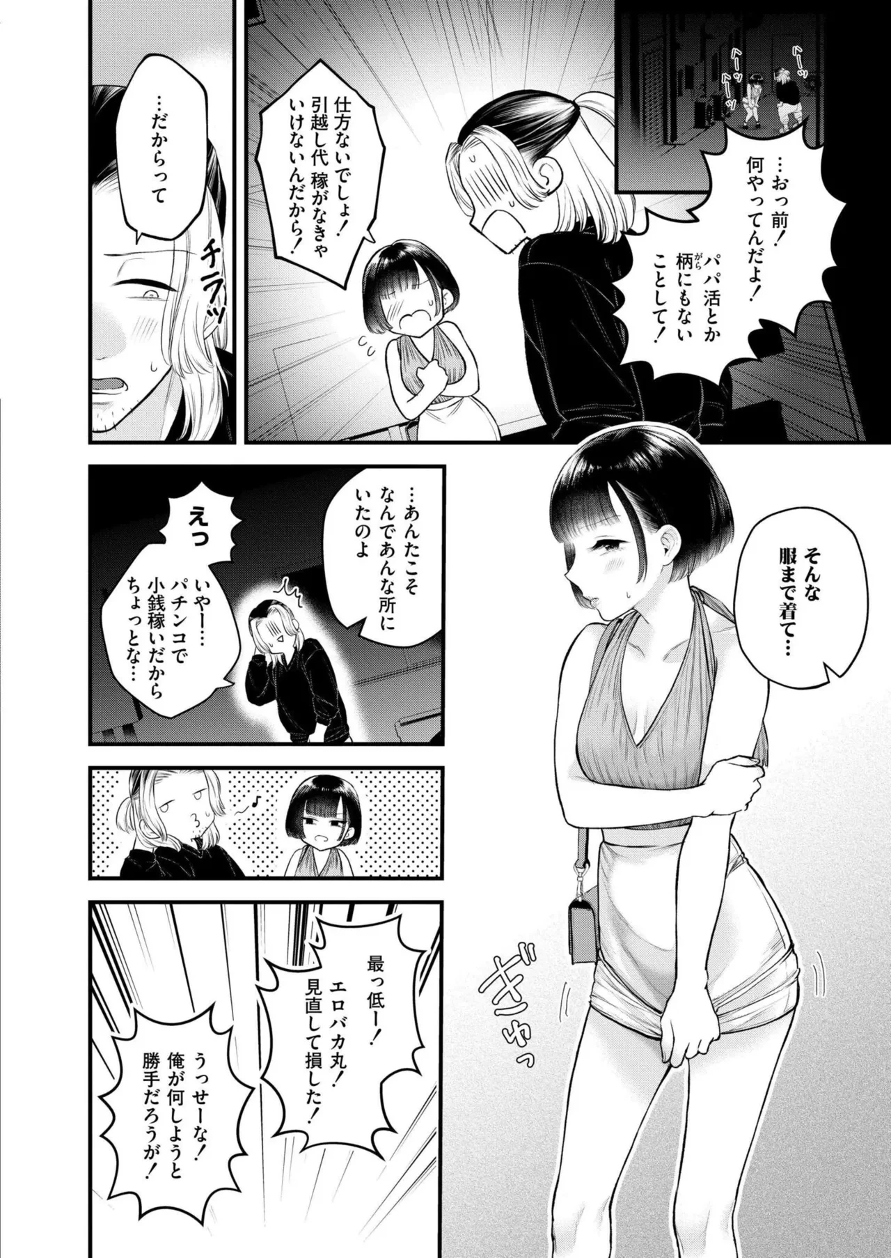 หน้า 168