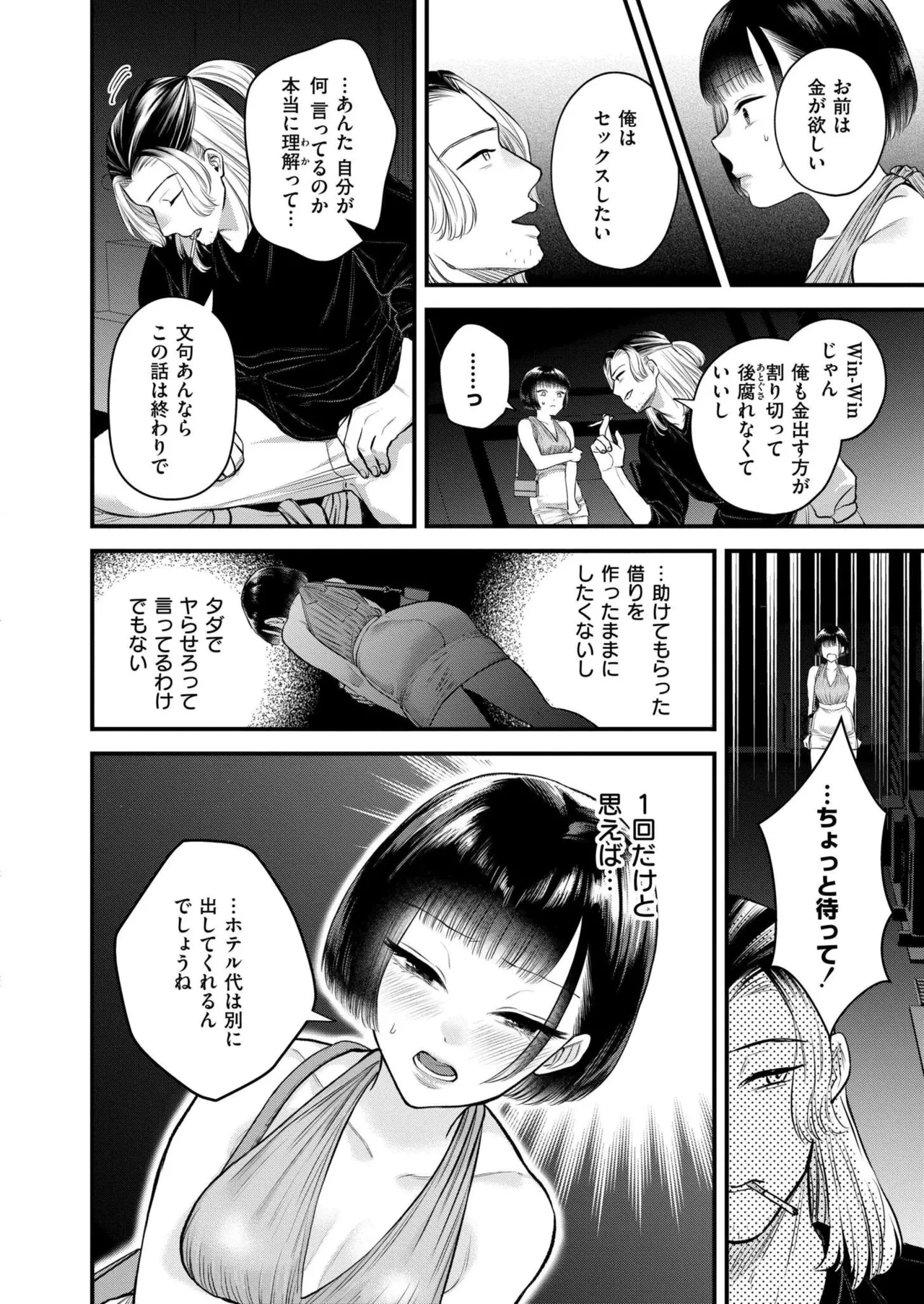 หน้า 170