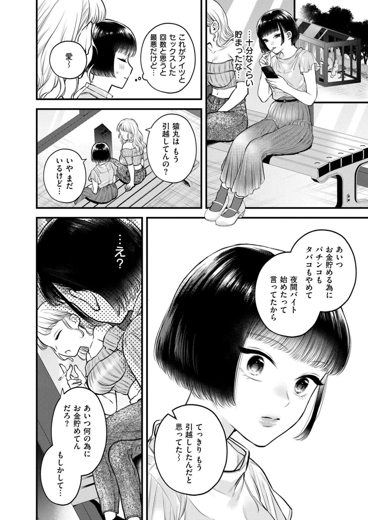 หน้า 184