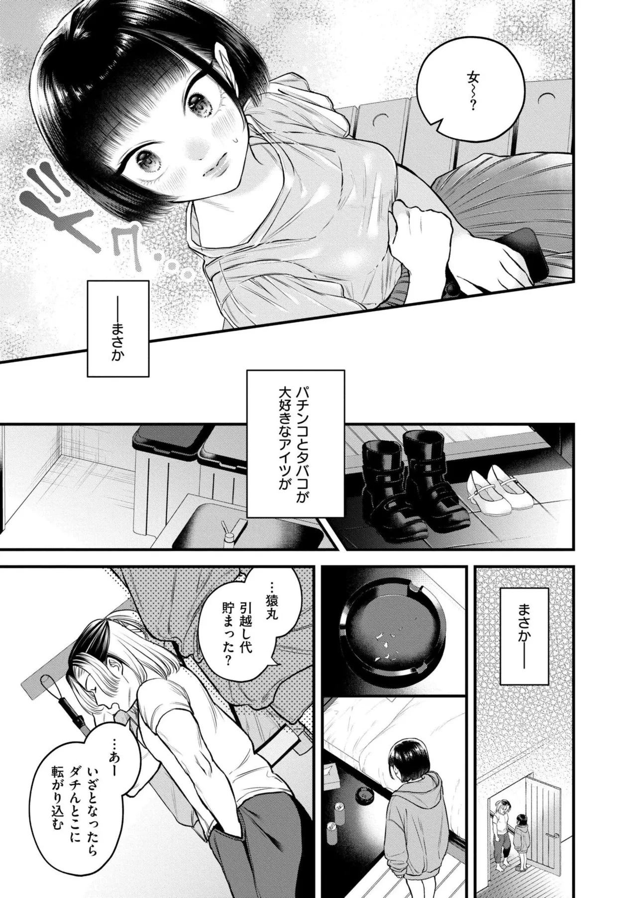 หน้า 185