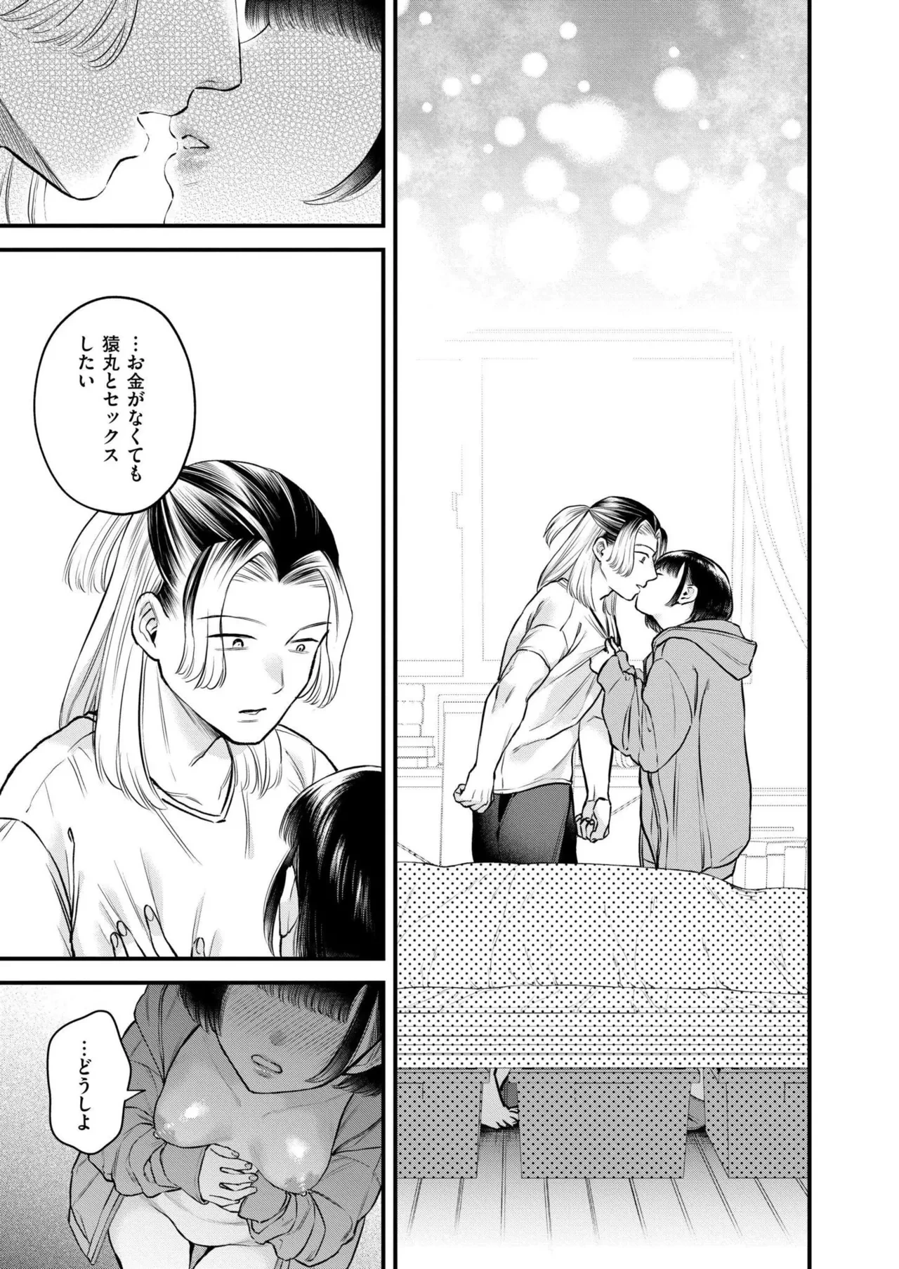 หน้า 187