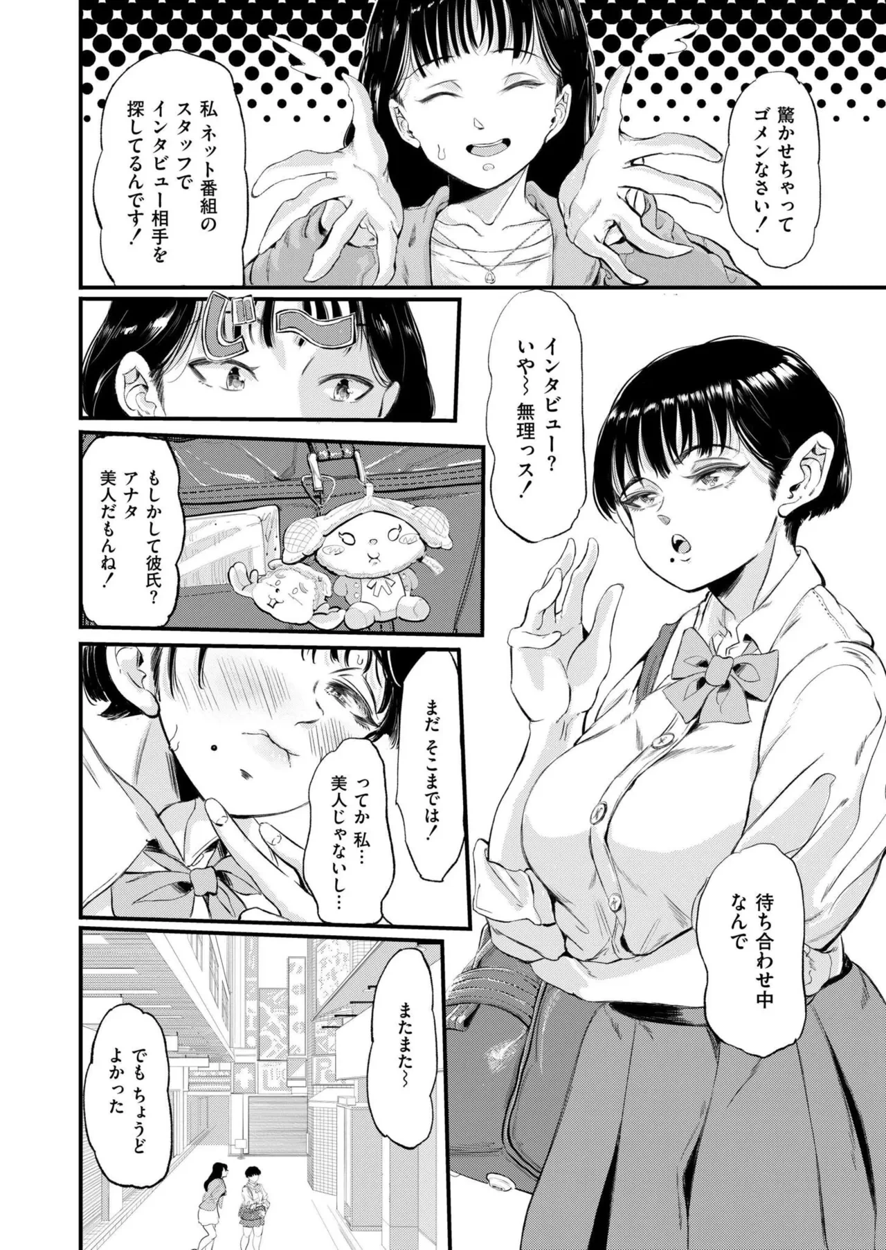 หน้า 198