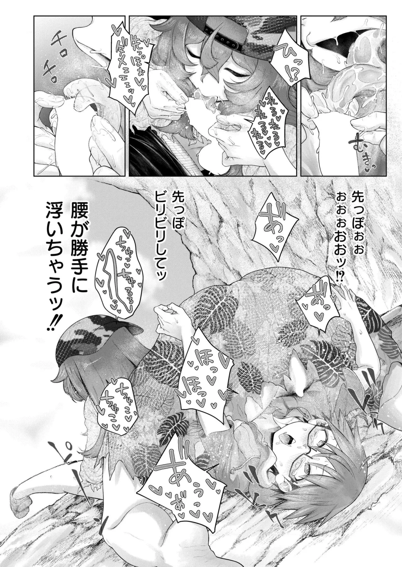 หน้า 332
