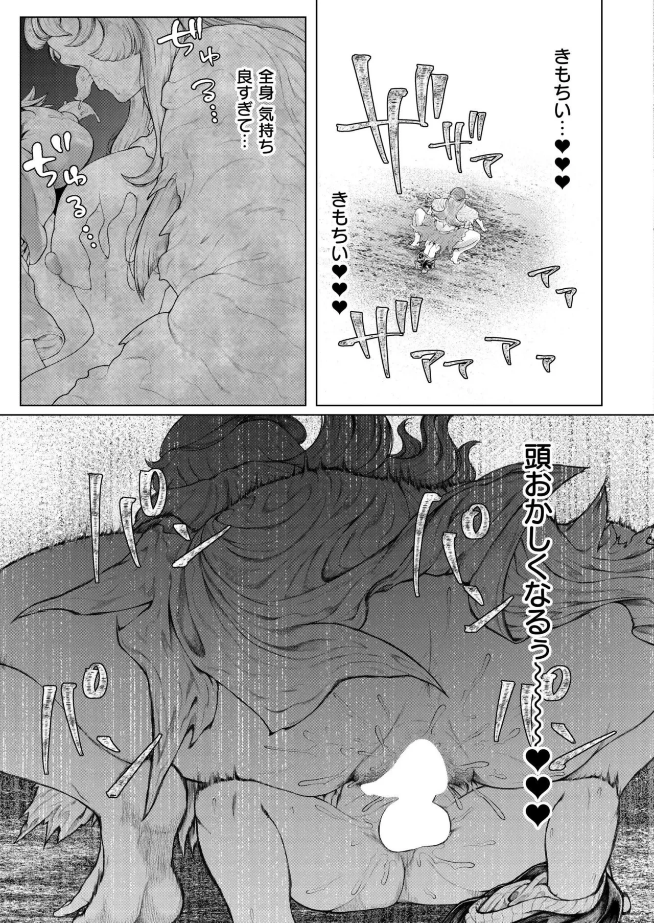 หน้า 341