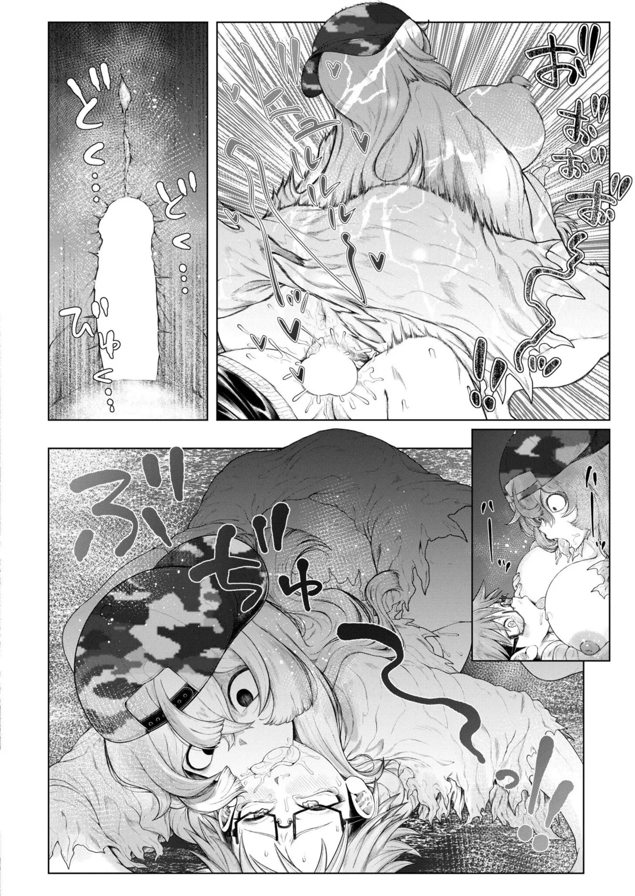 หน้า 342