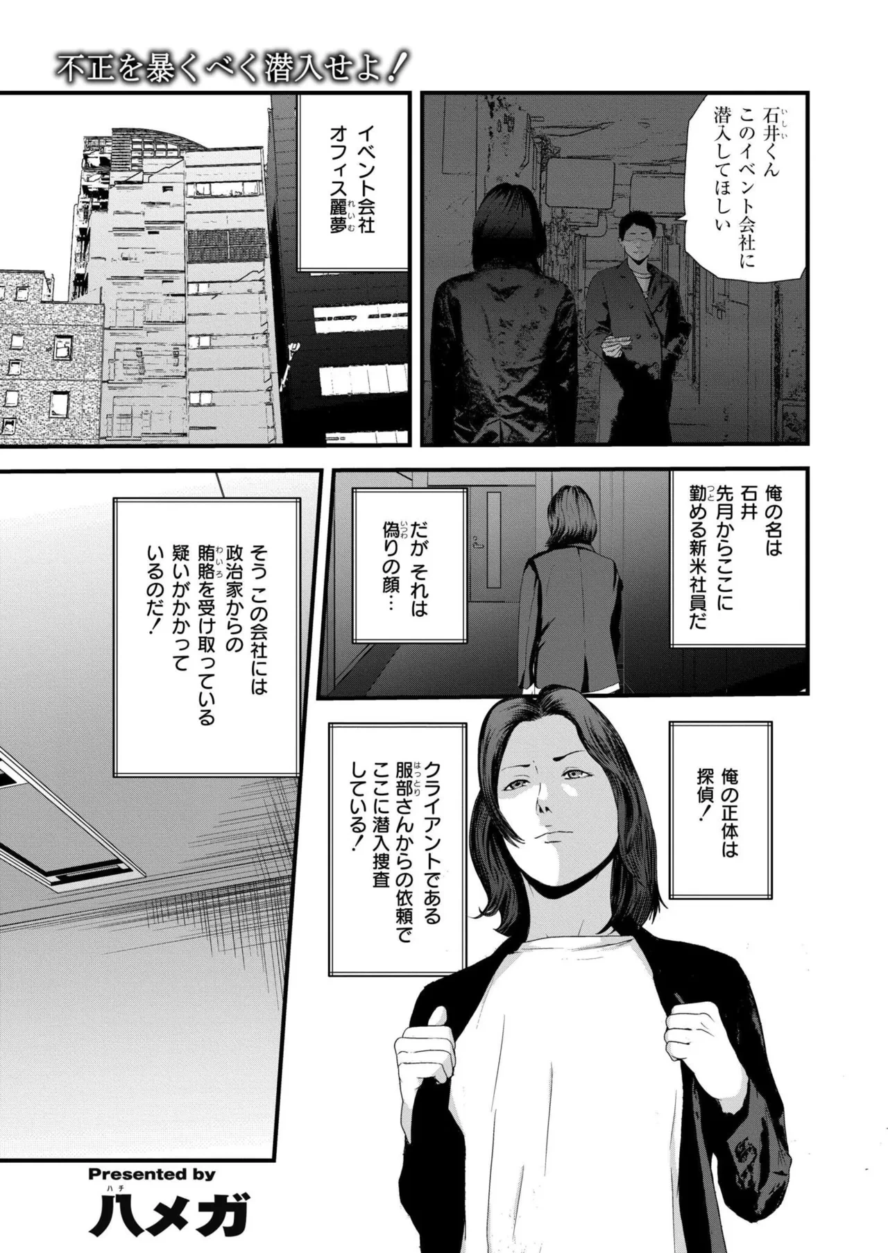 หน้า 351
