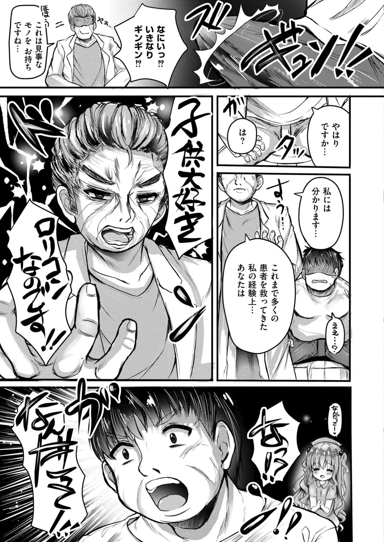 หน้า 385