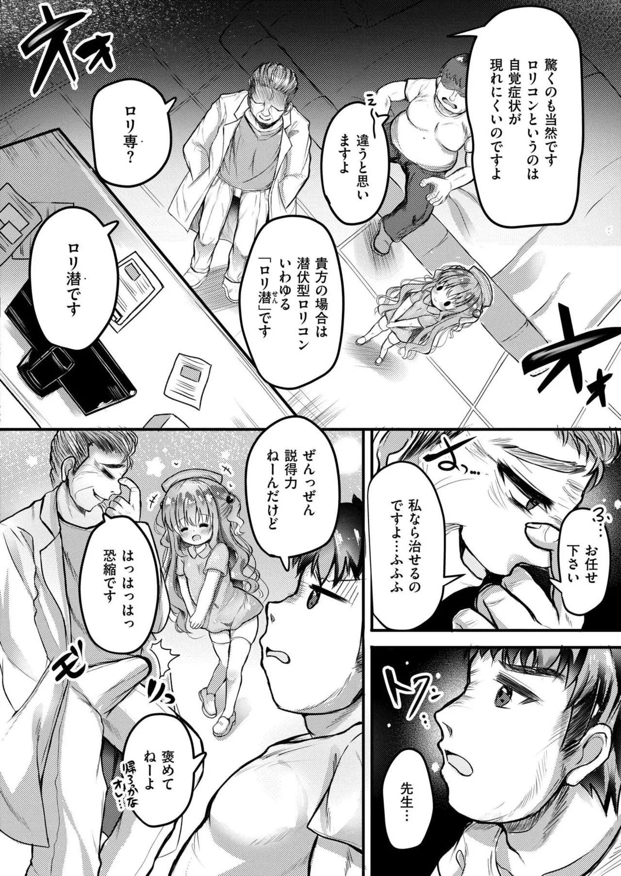 หน้า 386
