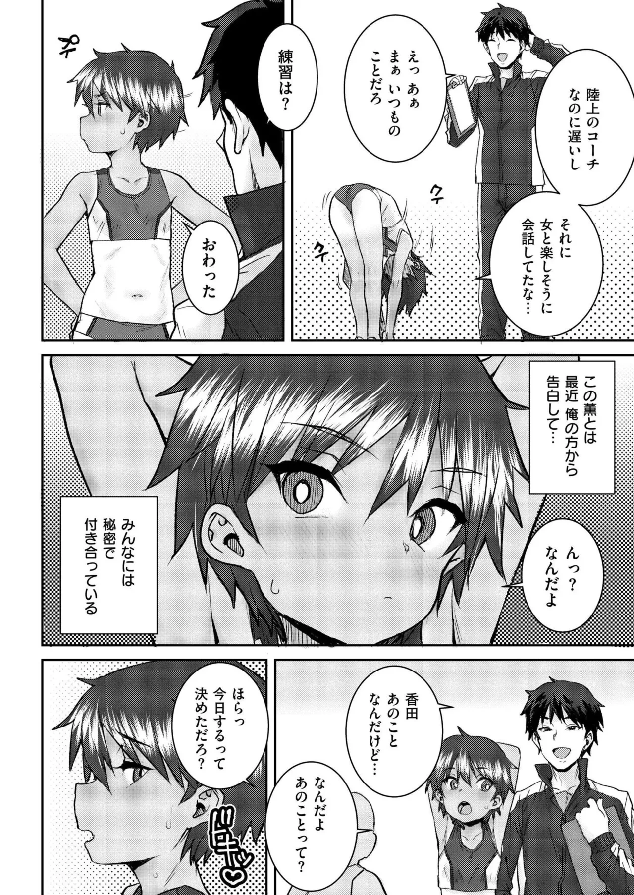หน้า 412