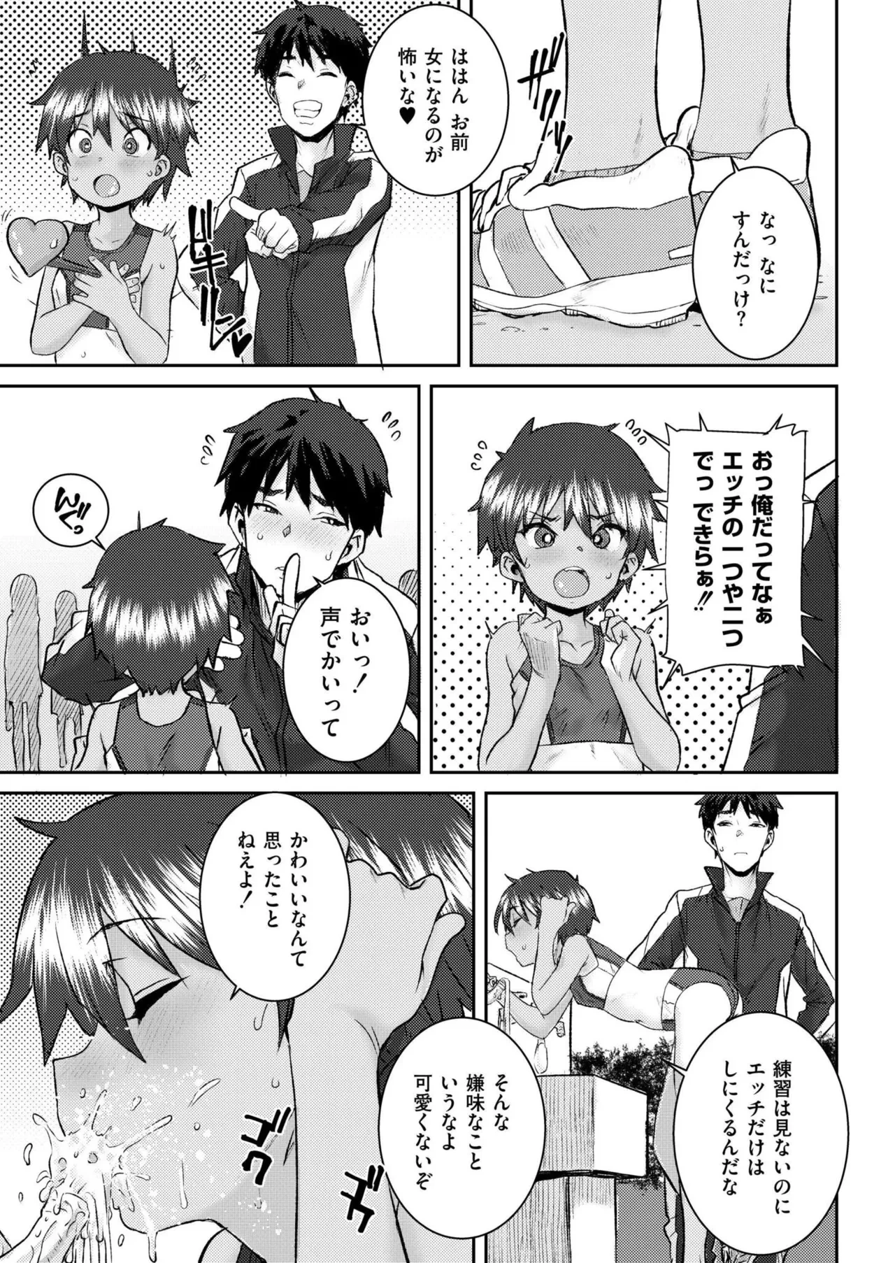 หน้า 413