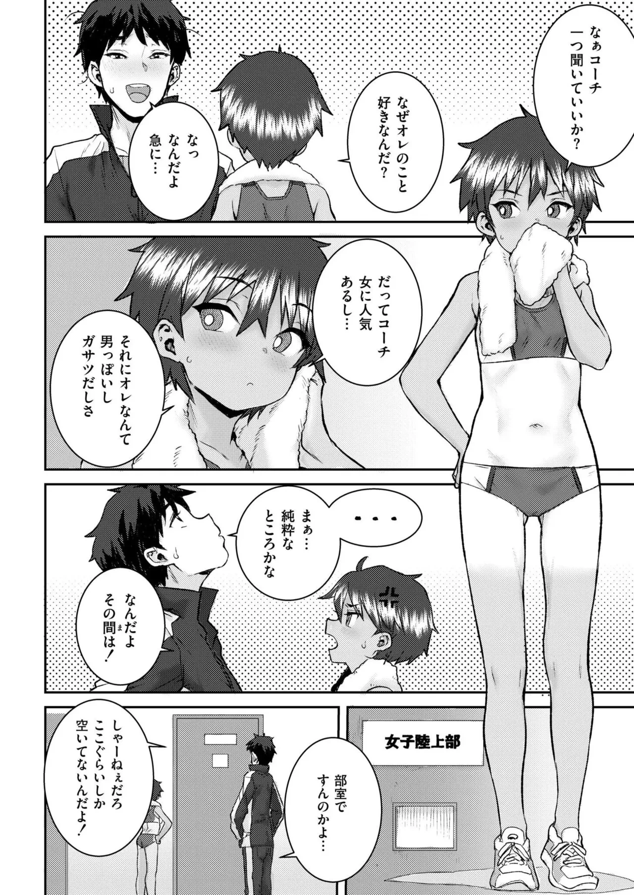 หน้า 414