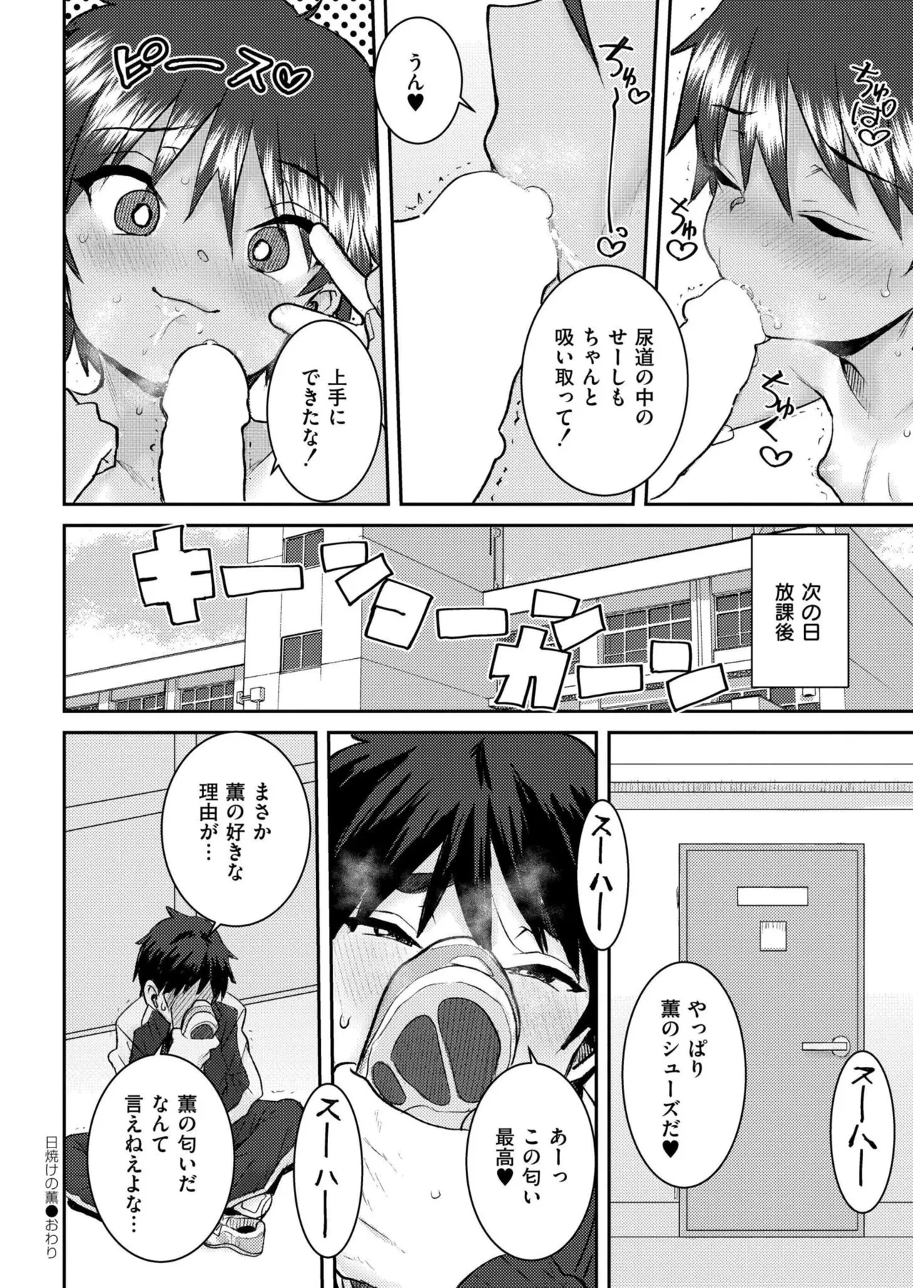 หน้า 434