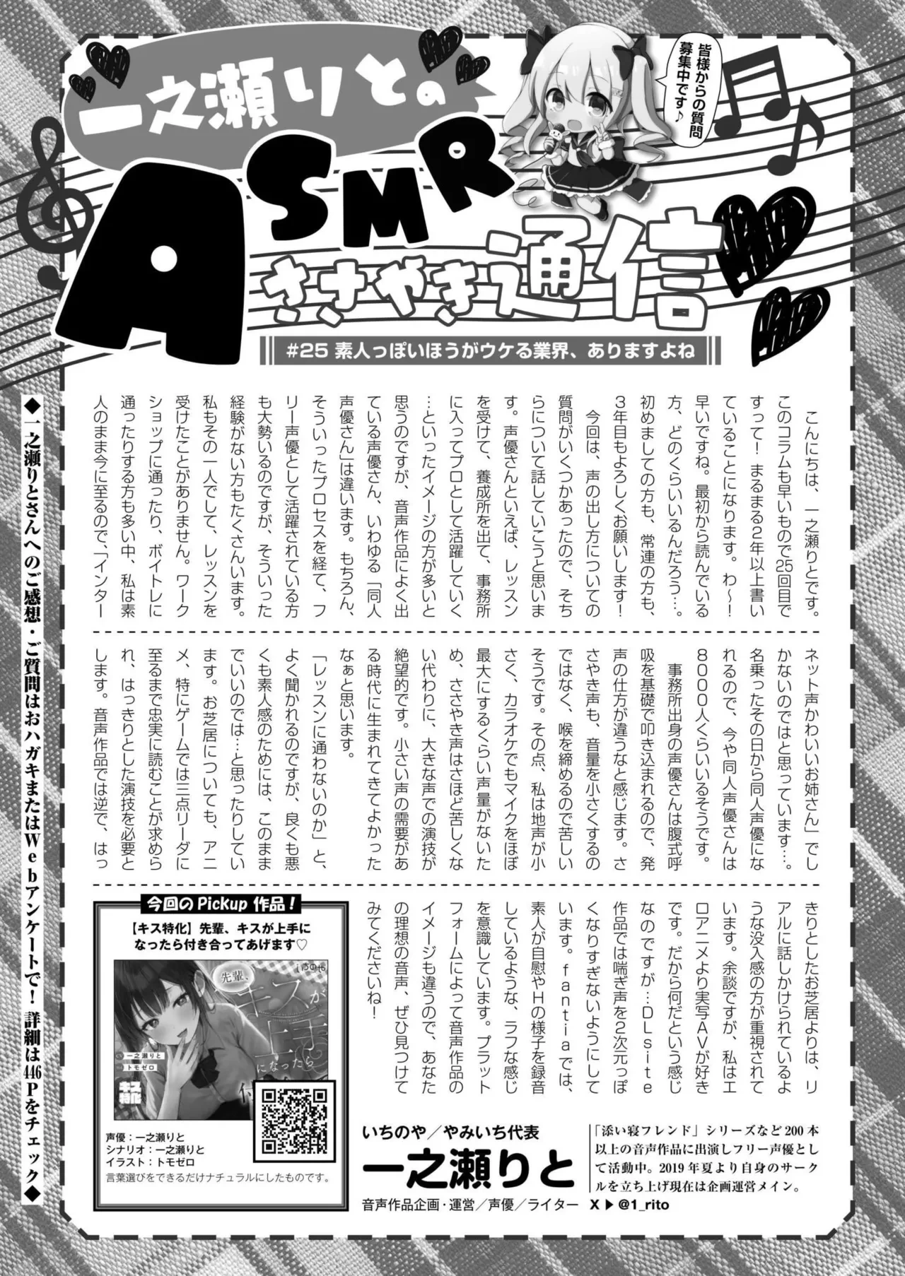 หน้า 441