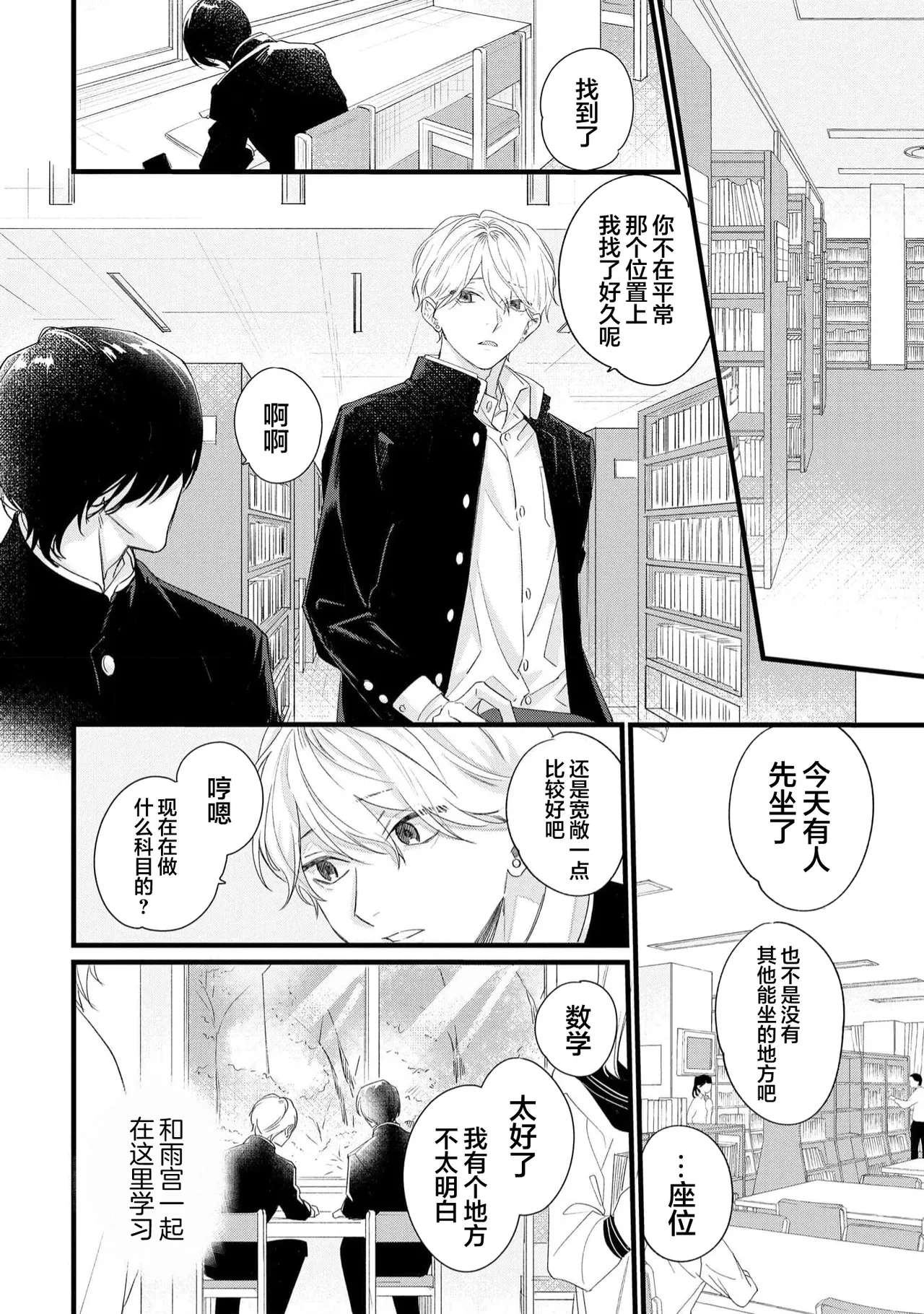 หน้า 20