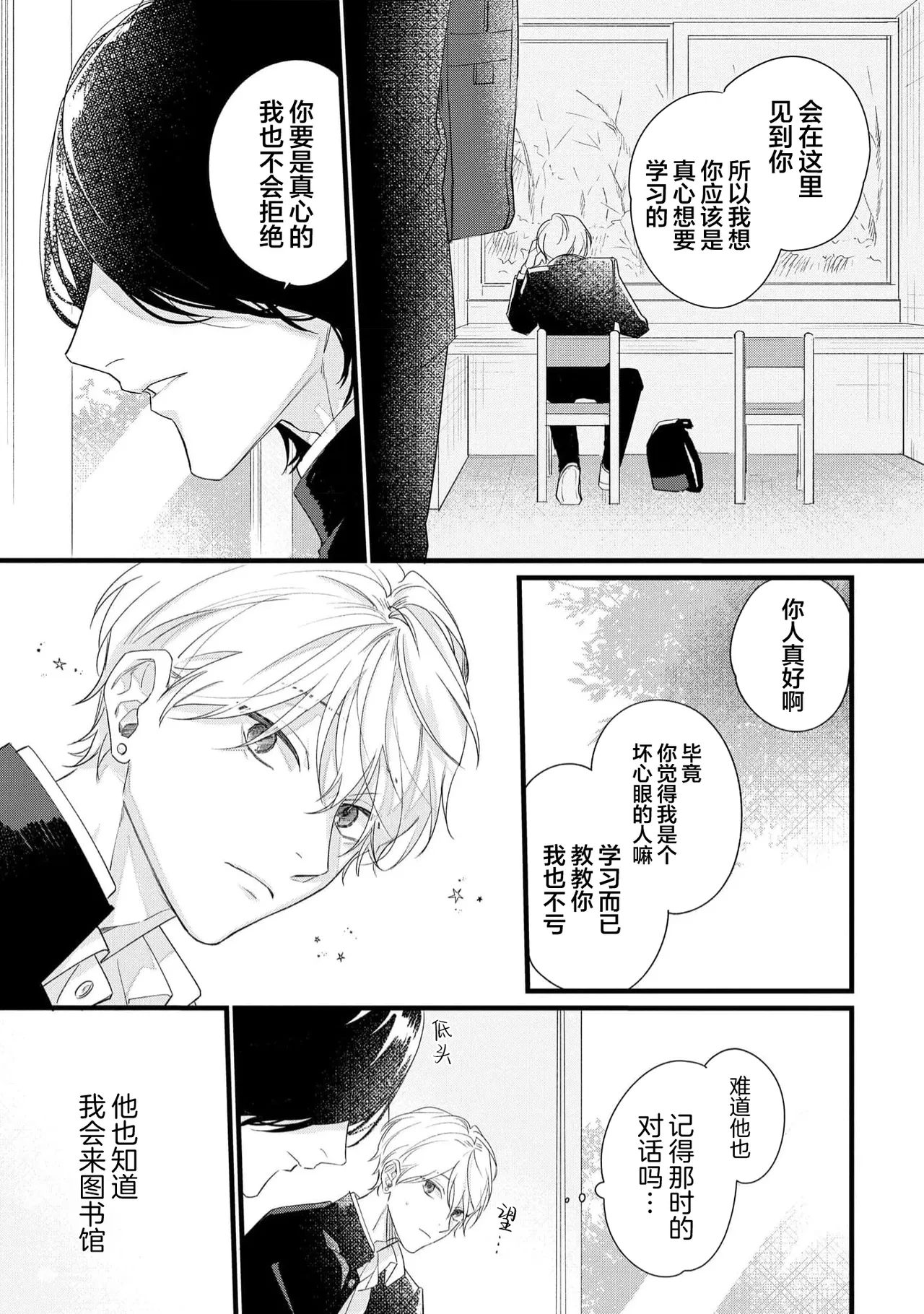 หน้า 23