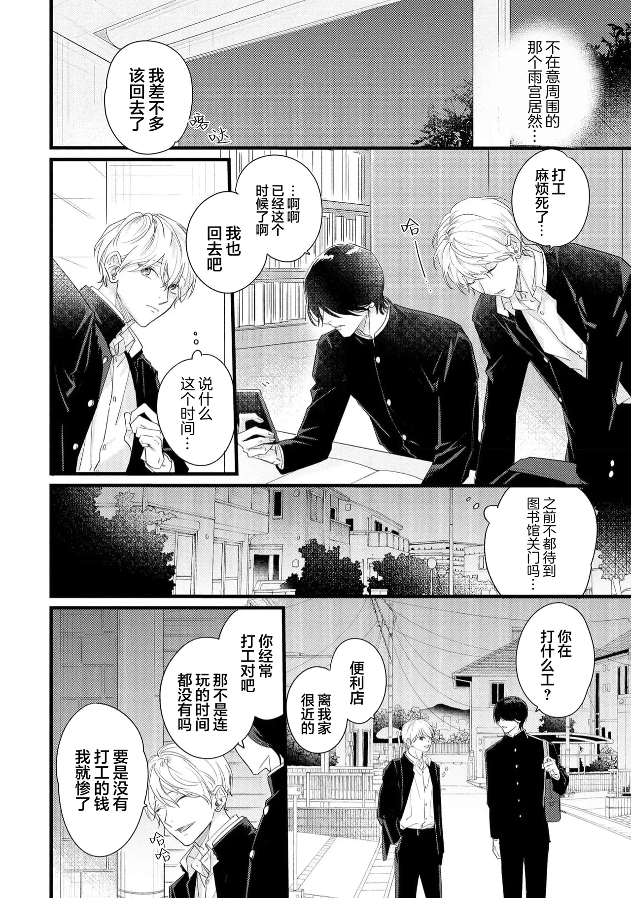 หน้า 24