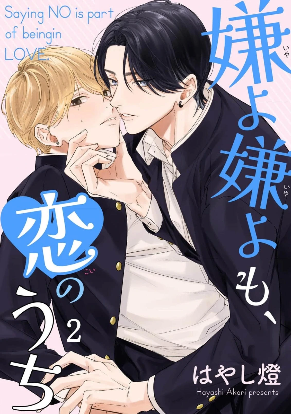 หน้า 41
