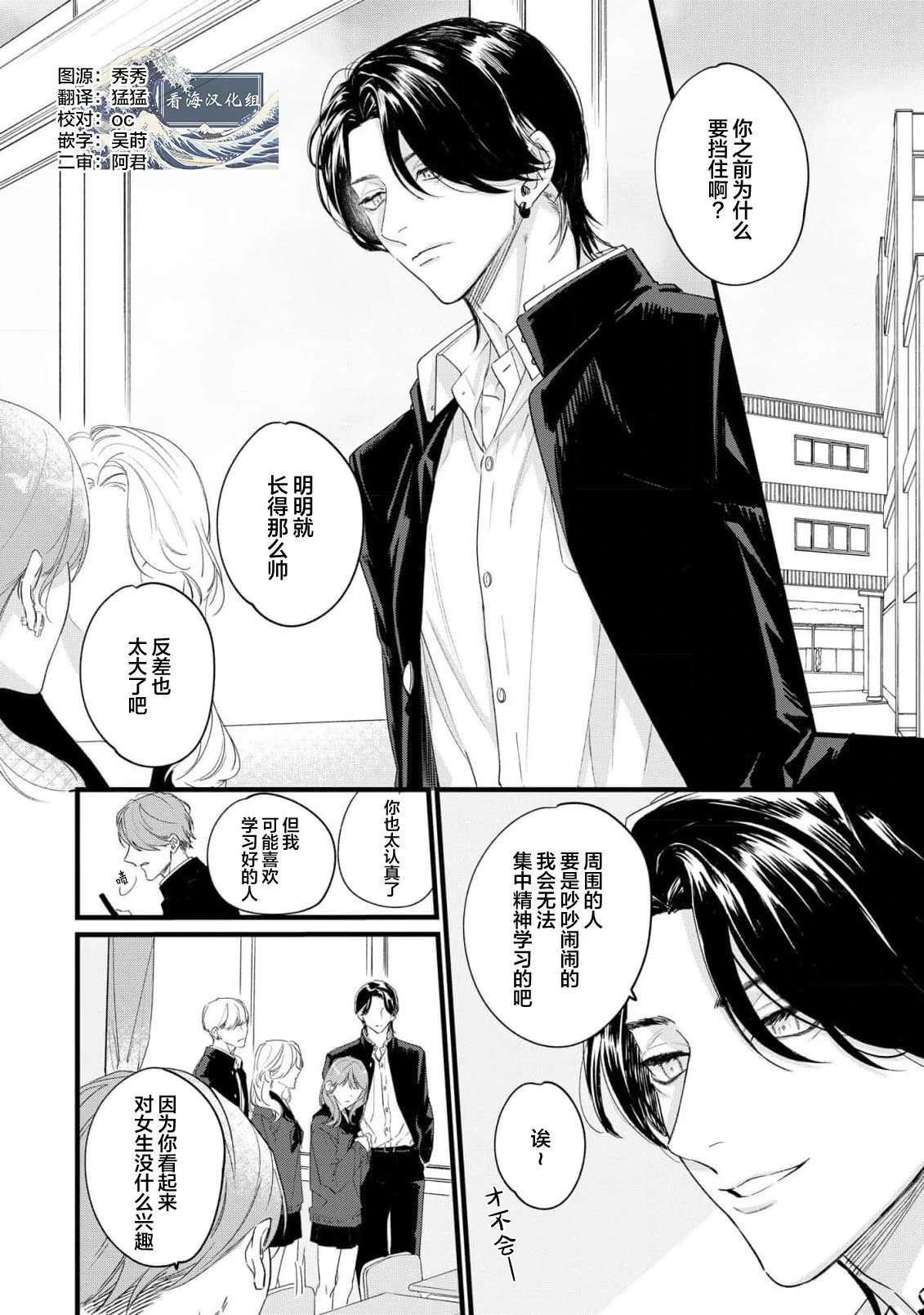 หน้า 42