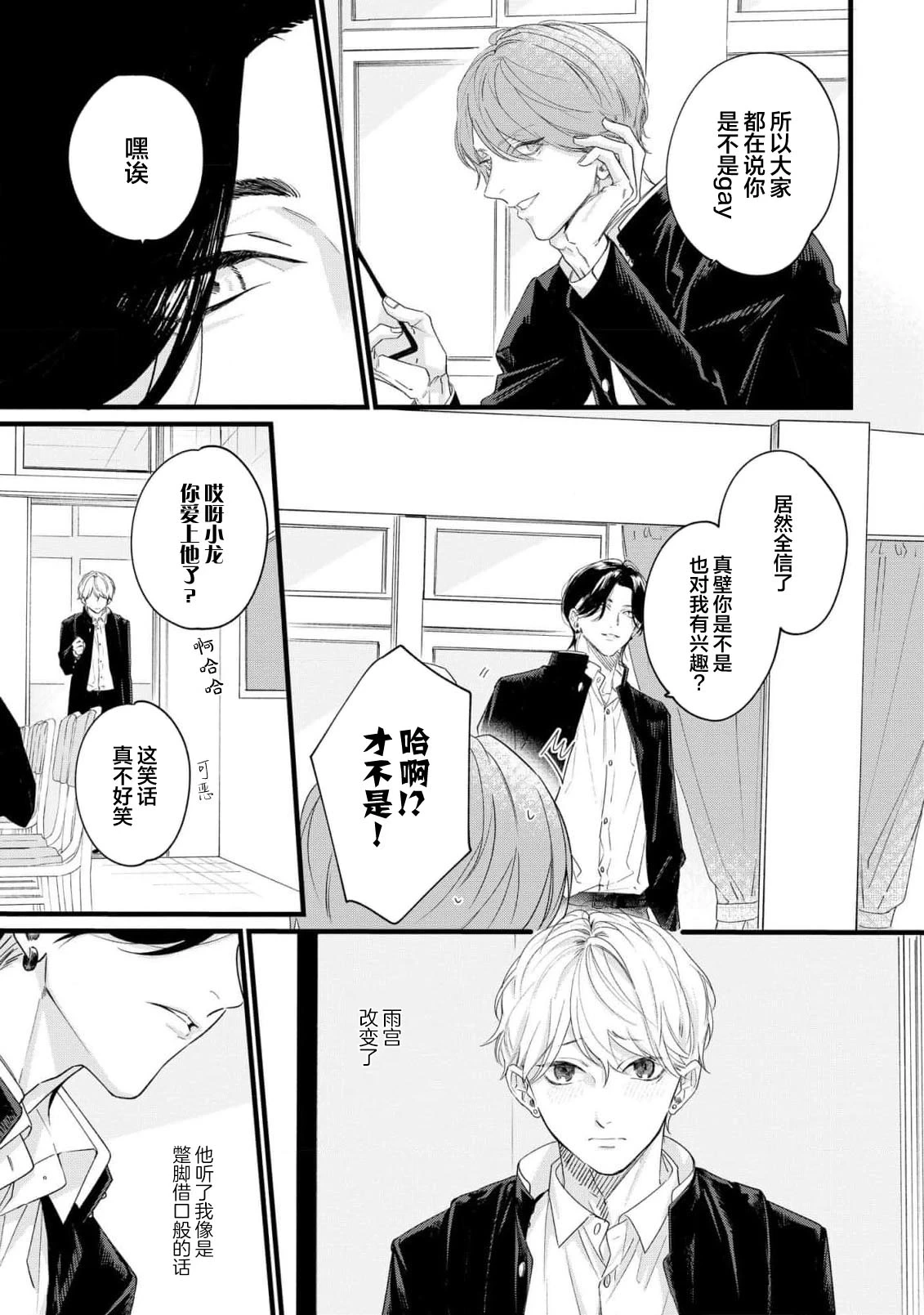 หน้า 43
