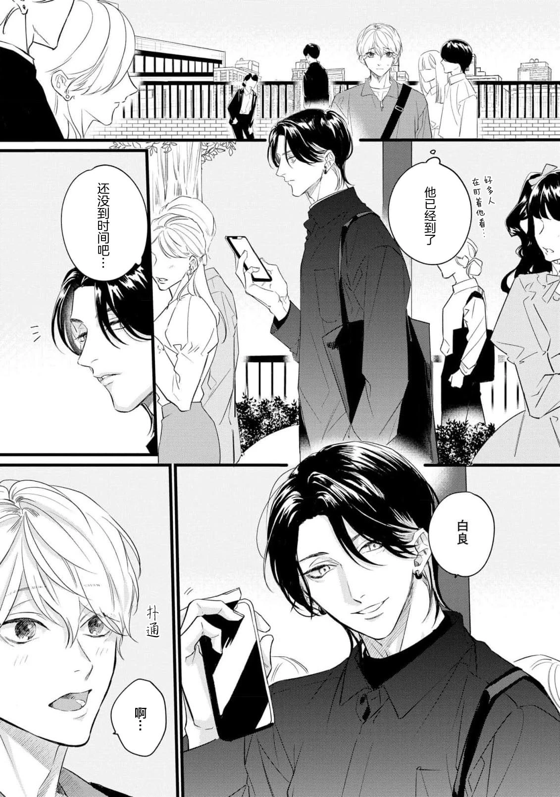 หน้า 49
