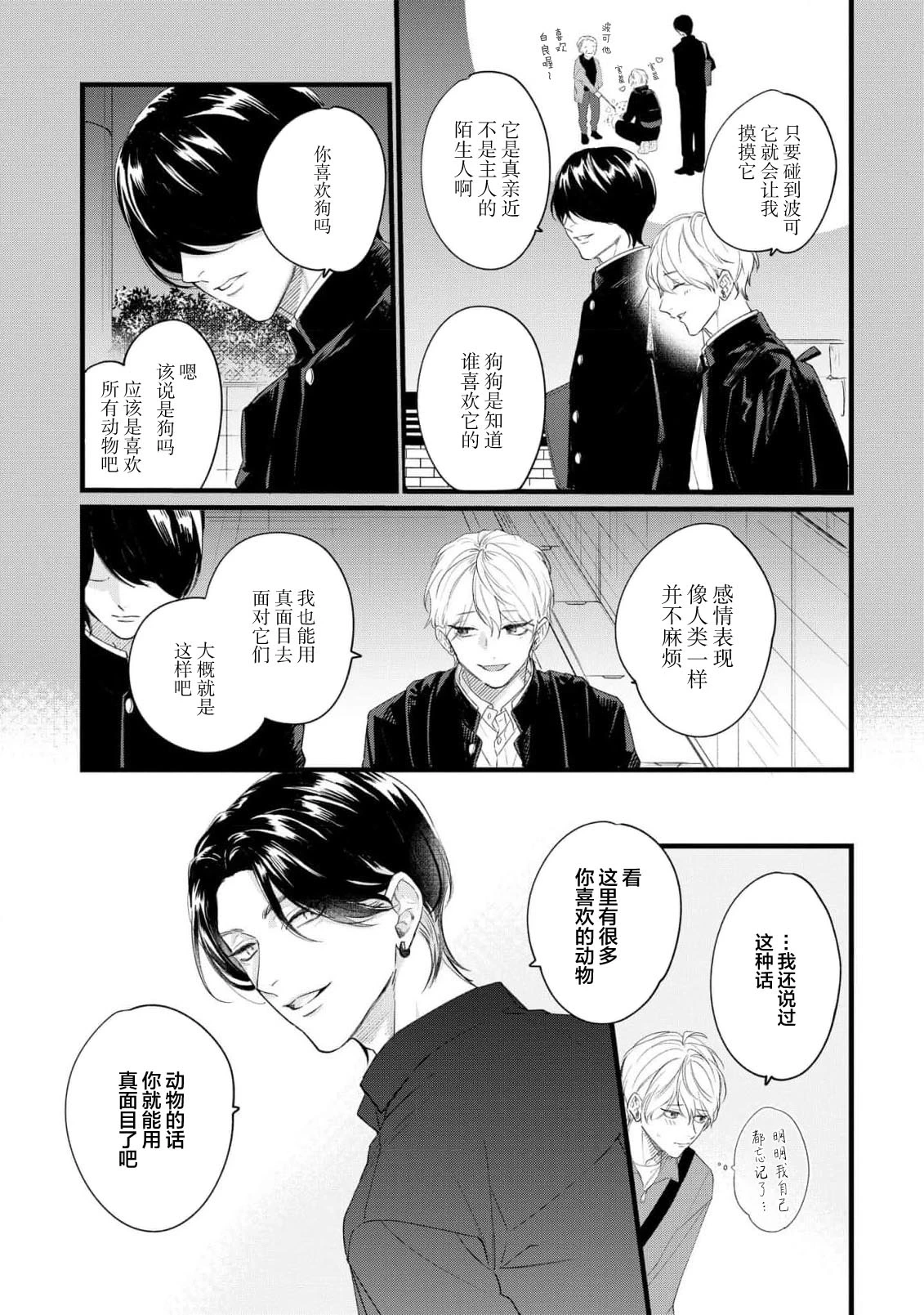 หน้า 53