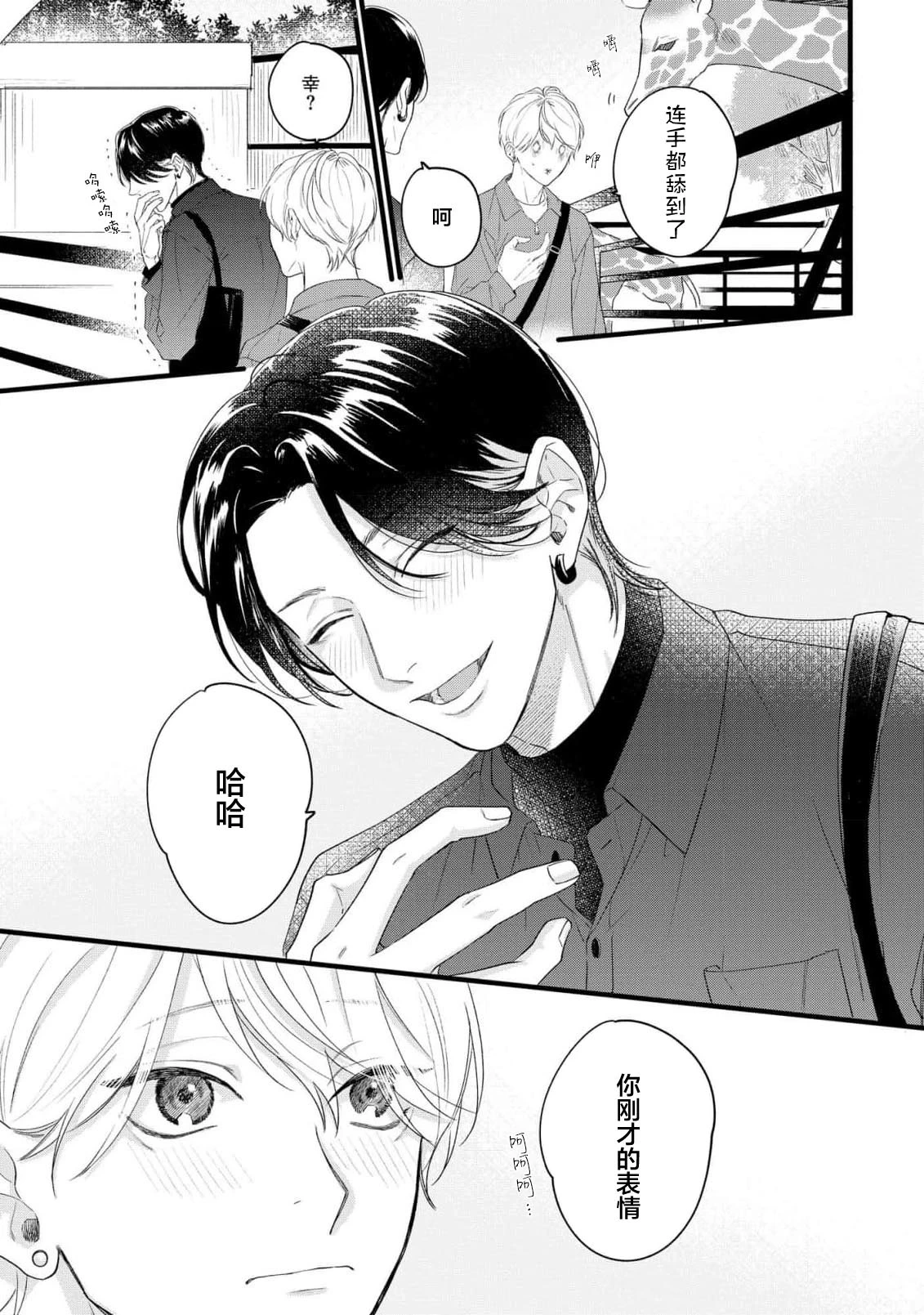 หน้า 59
