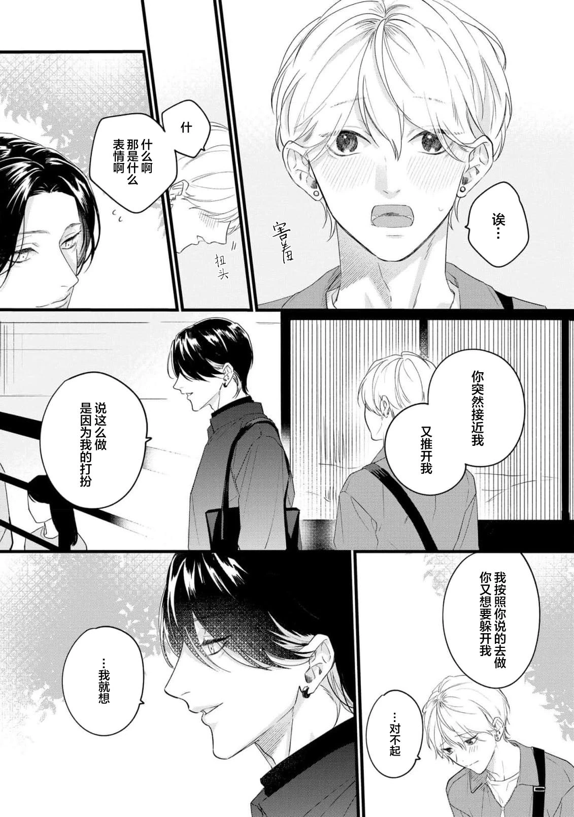 หน้า 61