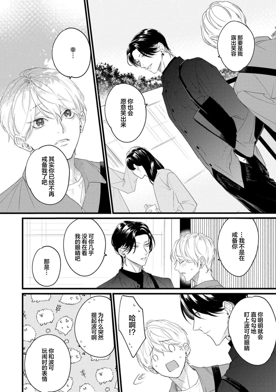 หน้า 62