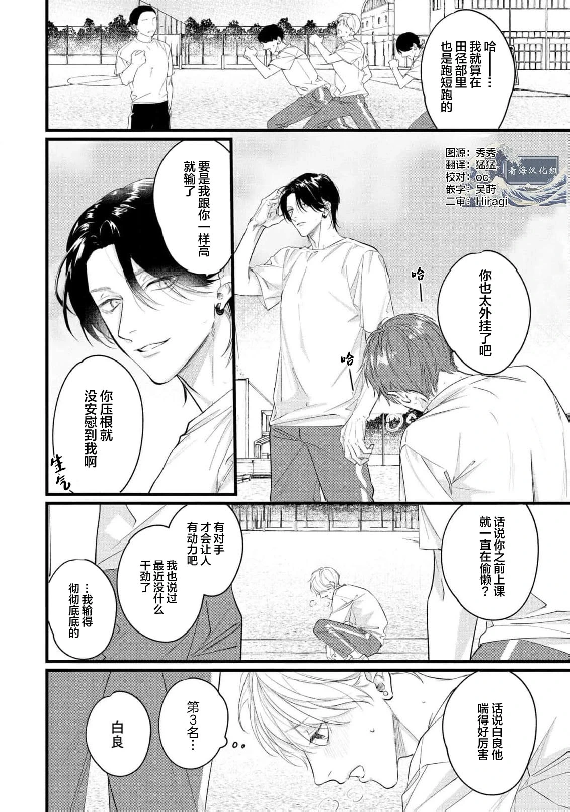 หน้า 78
