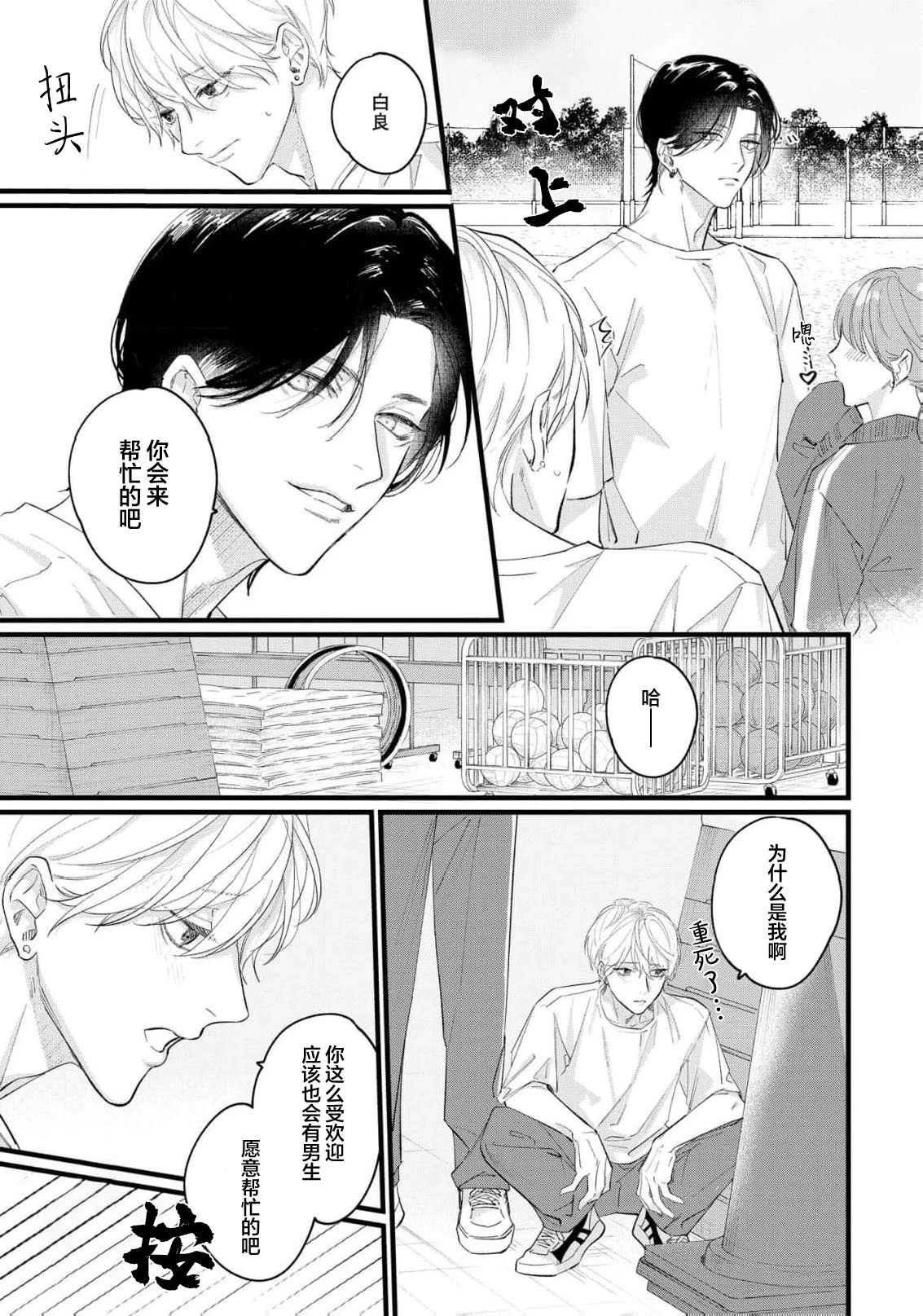หน้า 81
