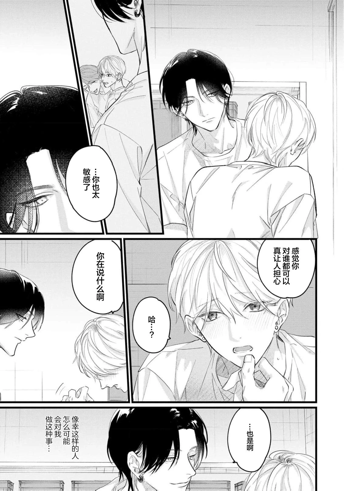 หน้า 85