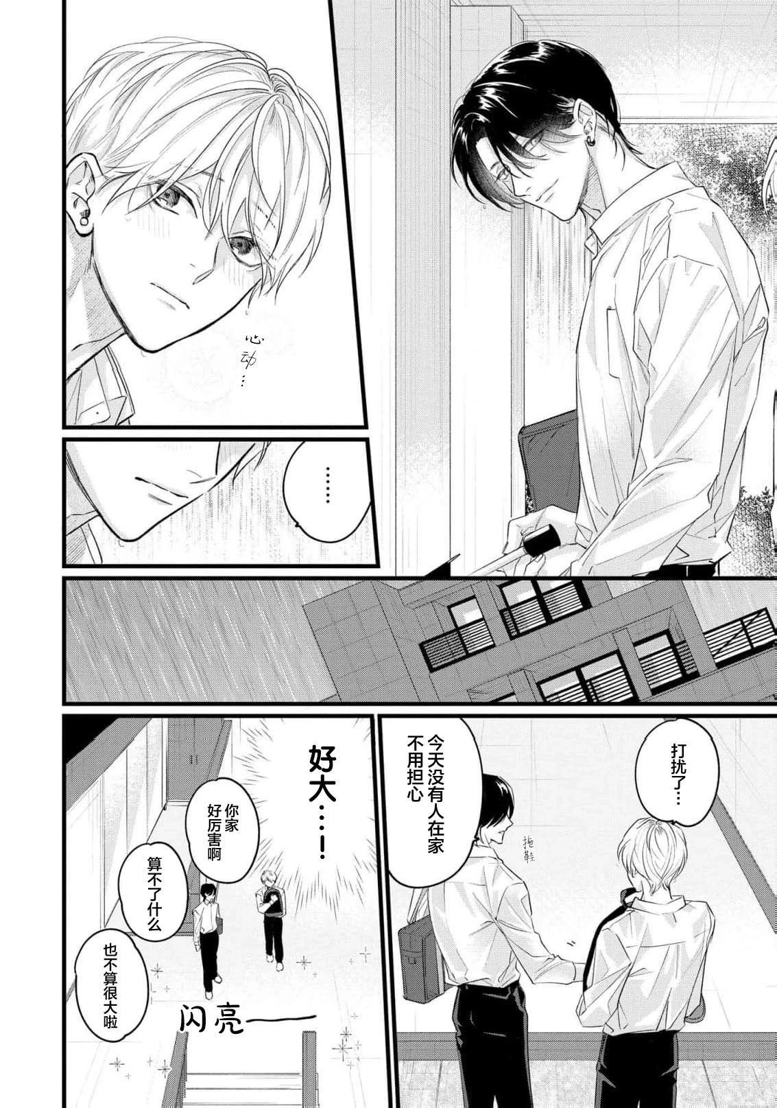 หน้า 92