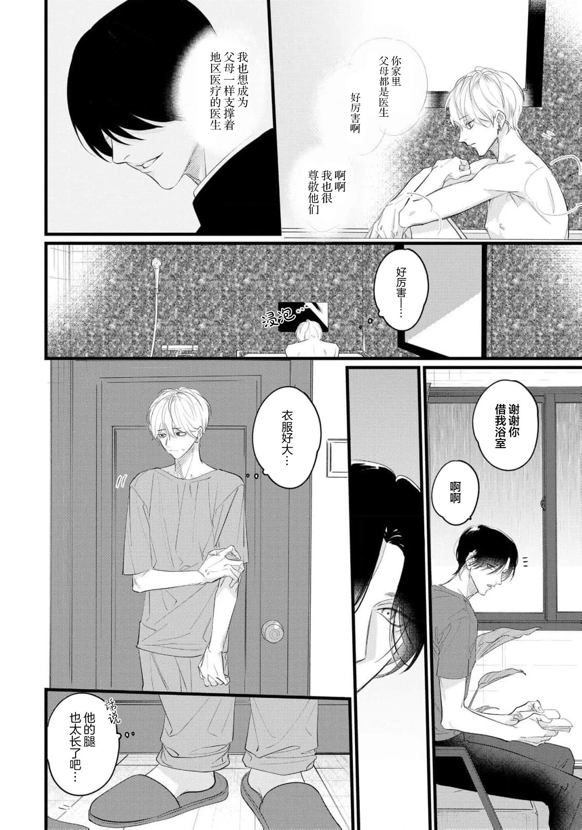 หน้า 94