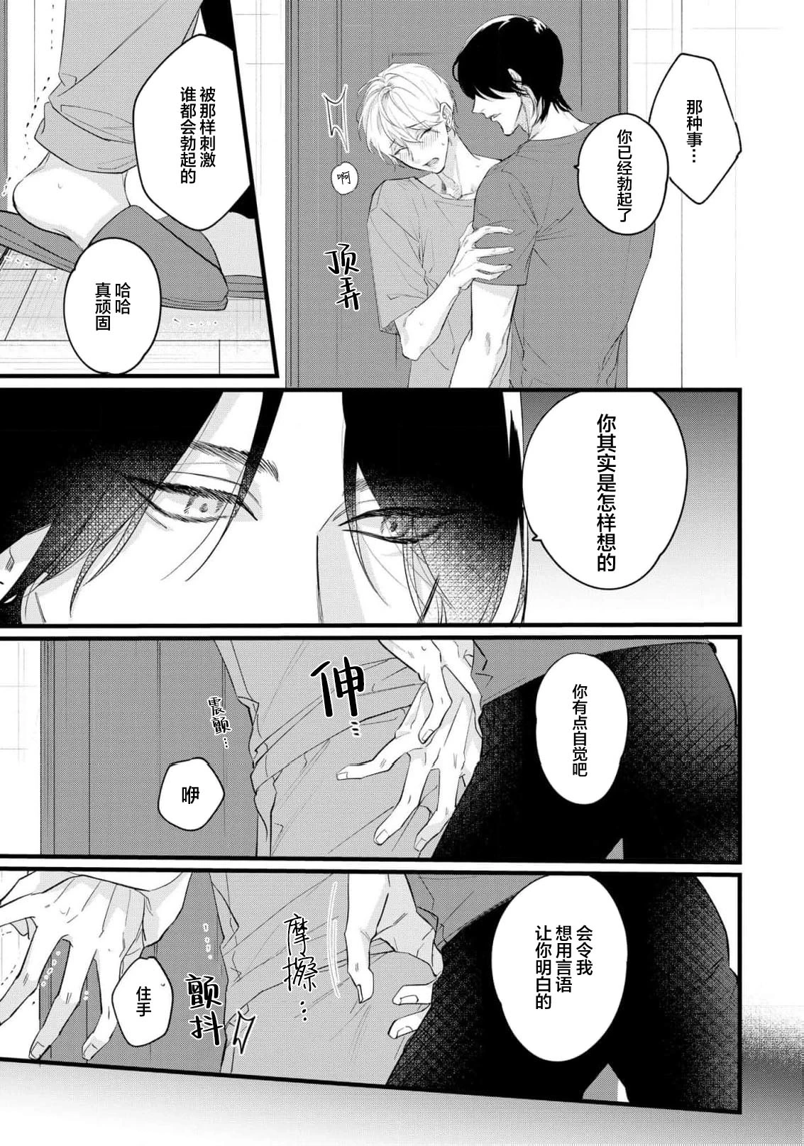 หน้า 97